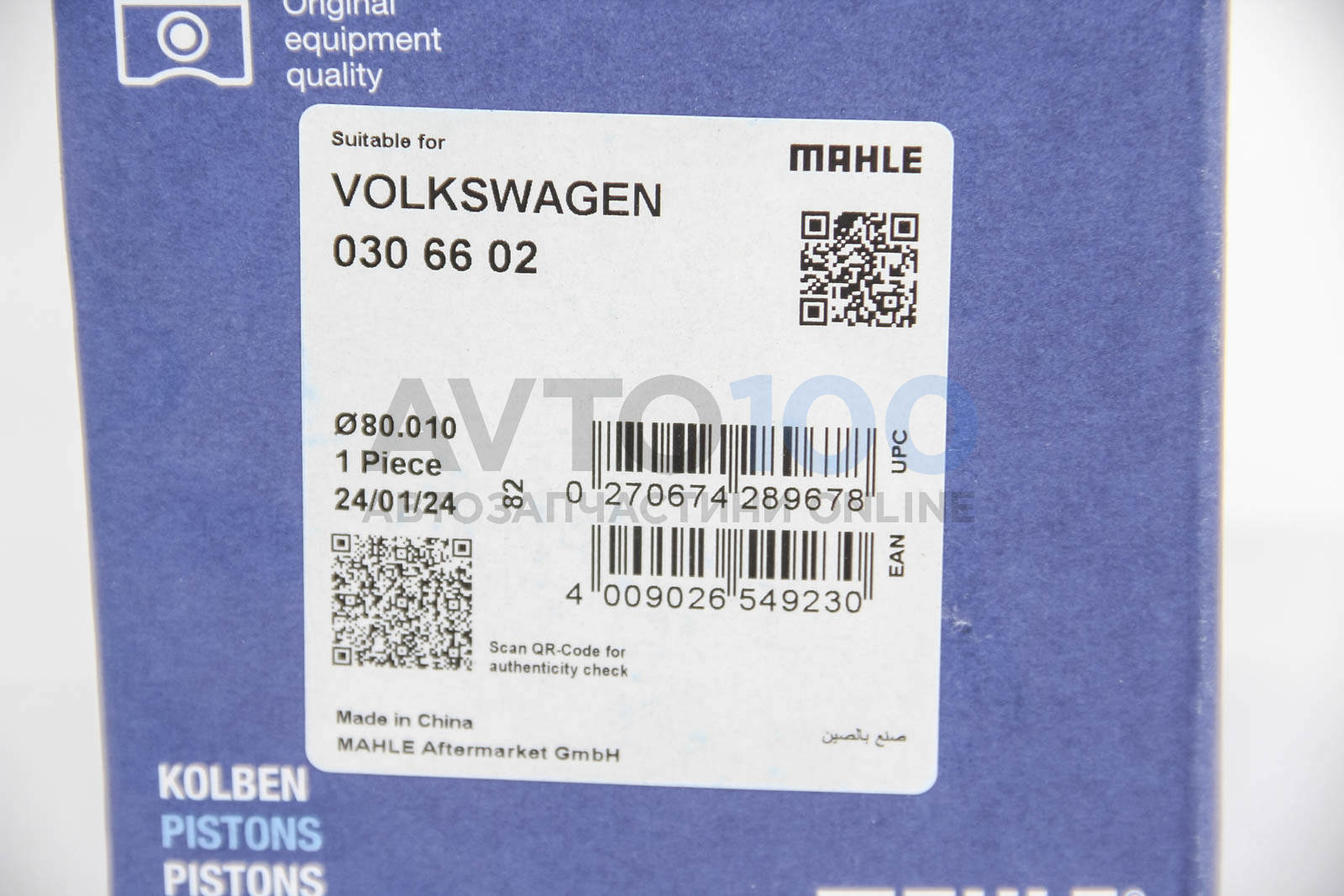 0306602 MAHLE