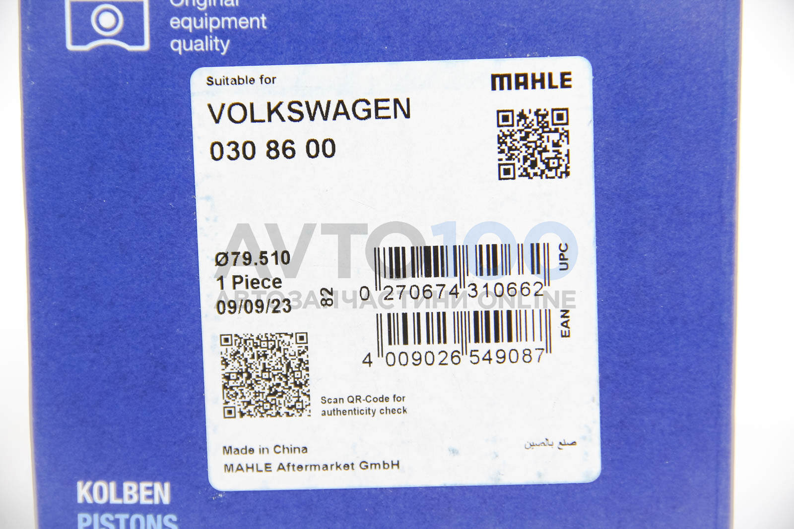 0308600 MAHLE