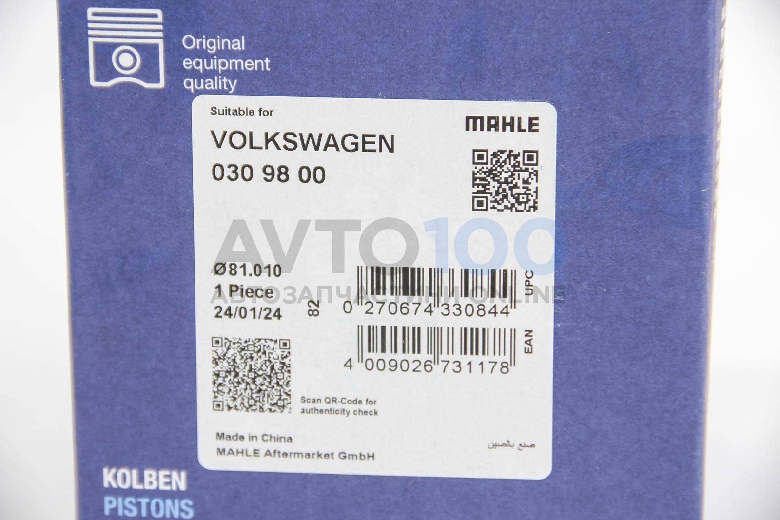 0309800 MAHLE