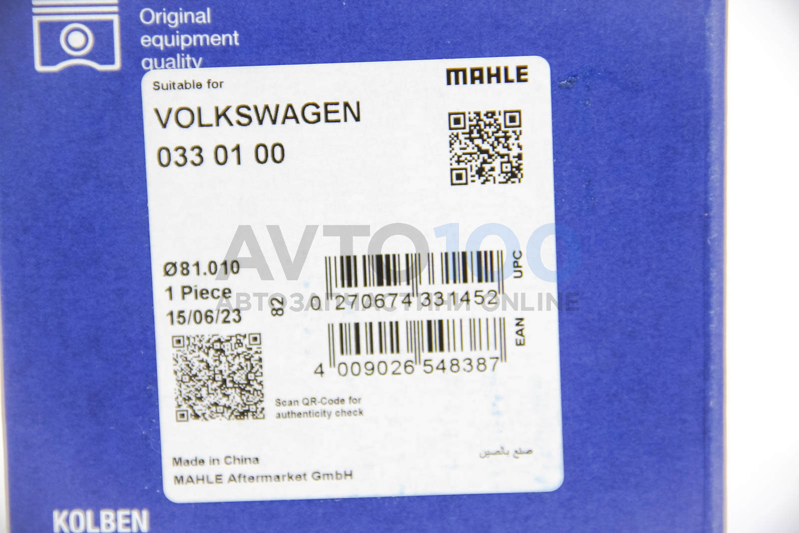 0330100 MAHLE