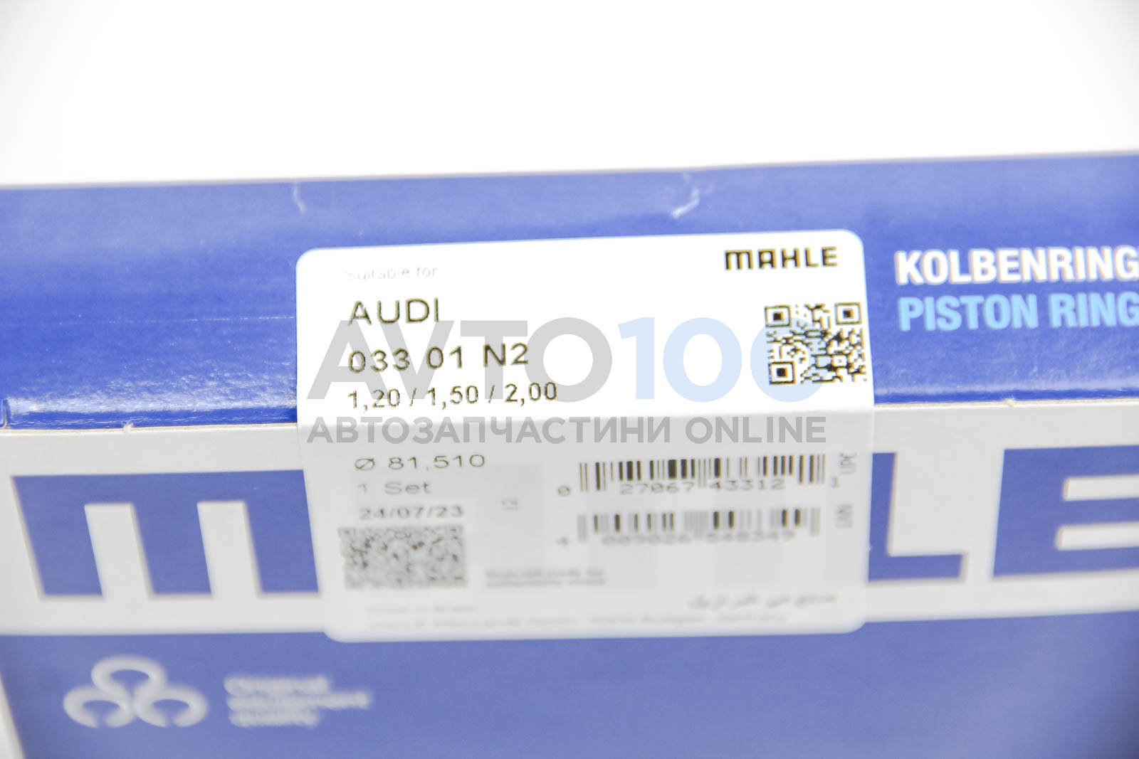 03301N2 MAHLE