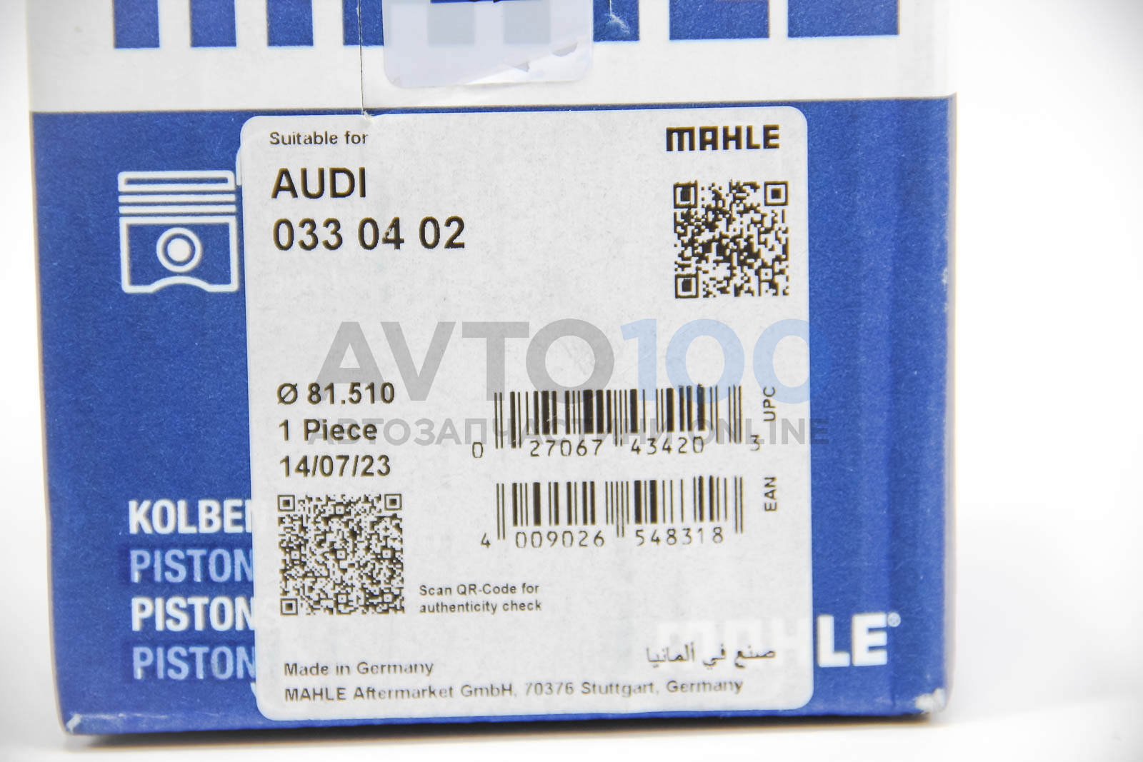 0330402 MAHLE
