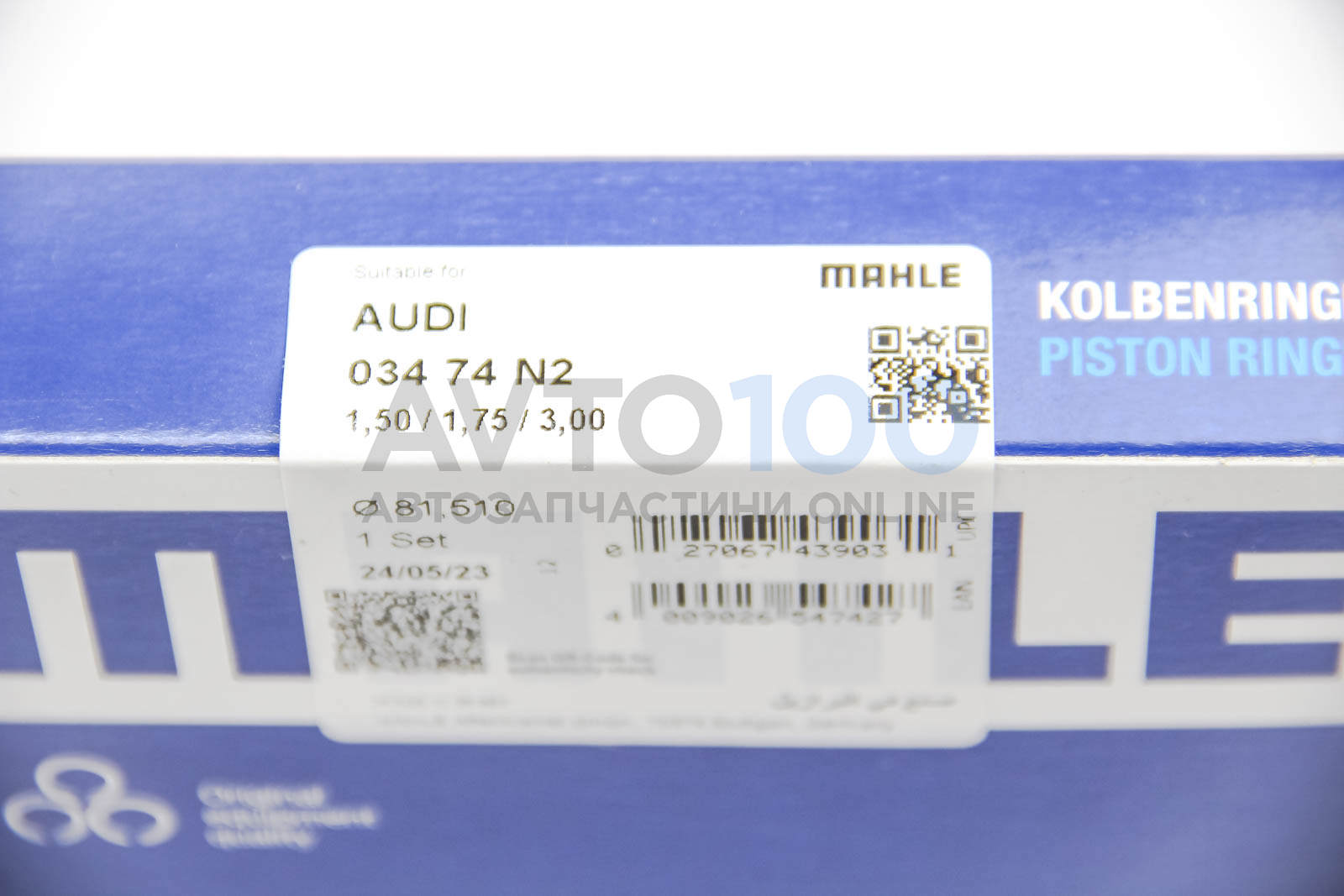 03474N2 MAHLE