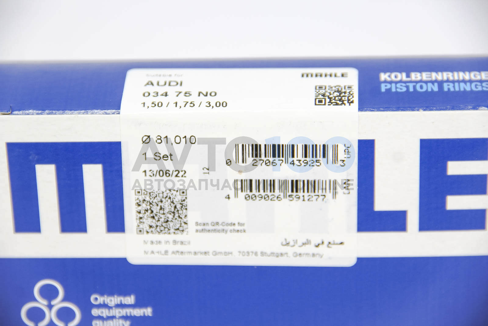 03475N0 MAHLE