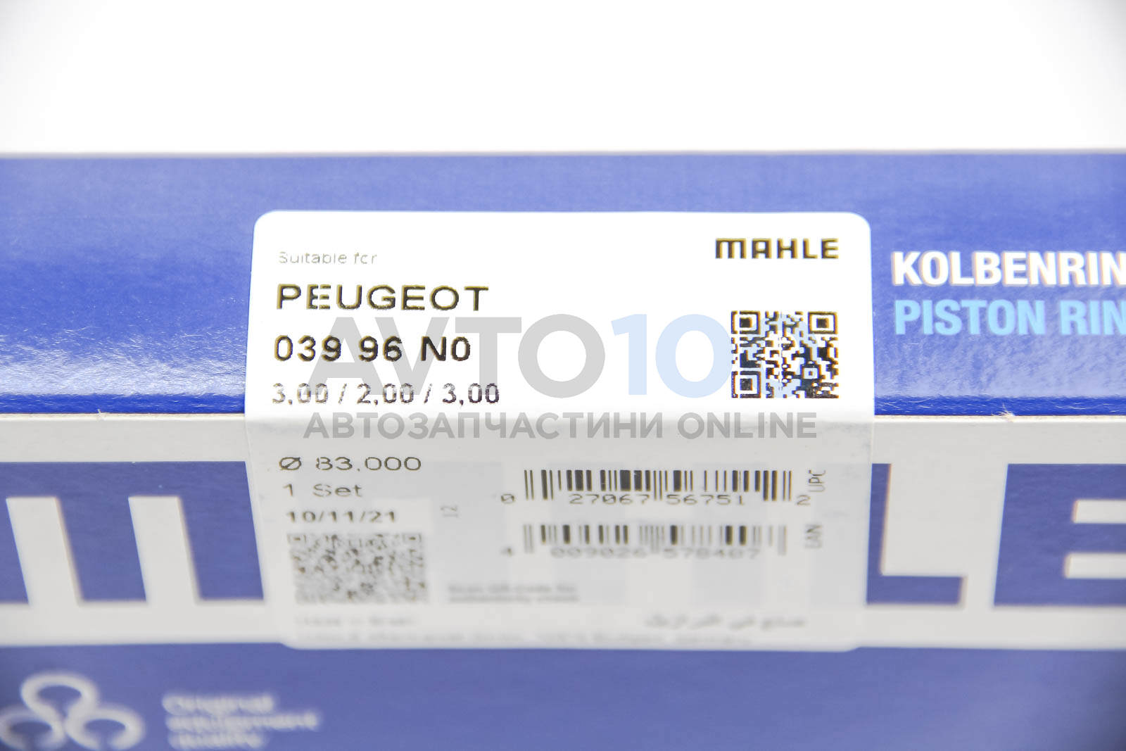 03996N0 MAHLE