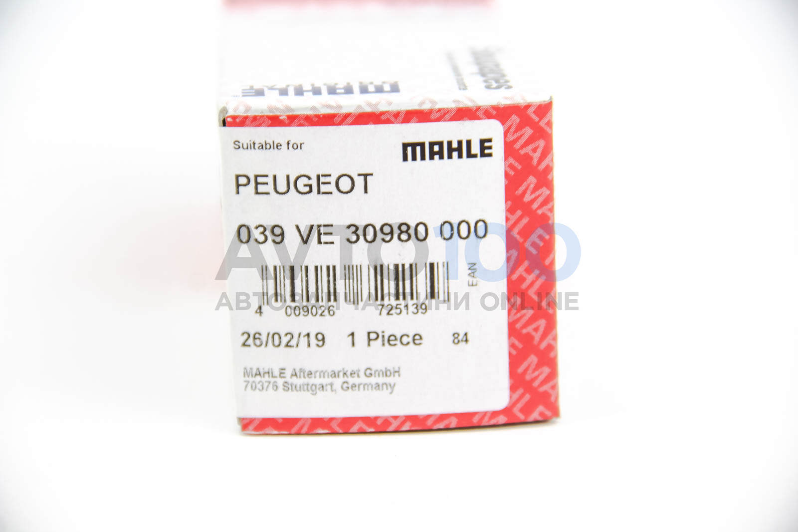 039VE30980000 MAHLE