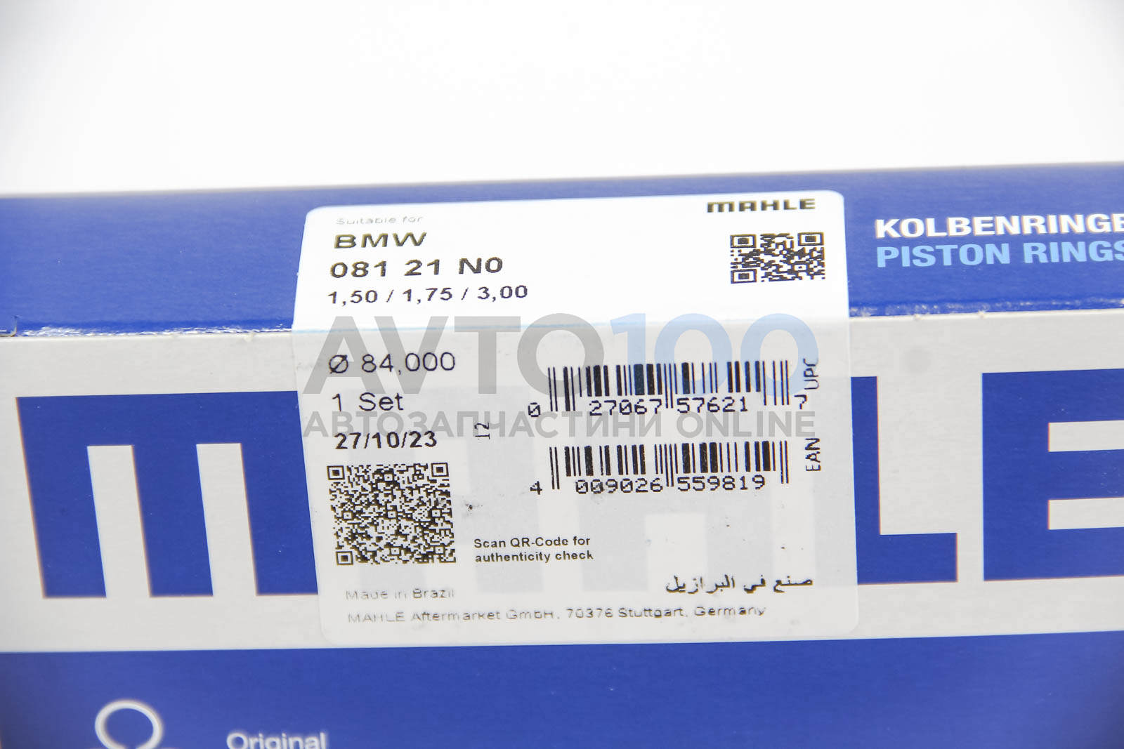 08121N0 MAHLE
