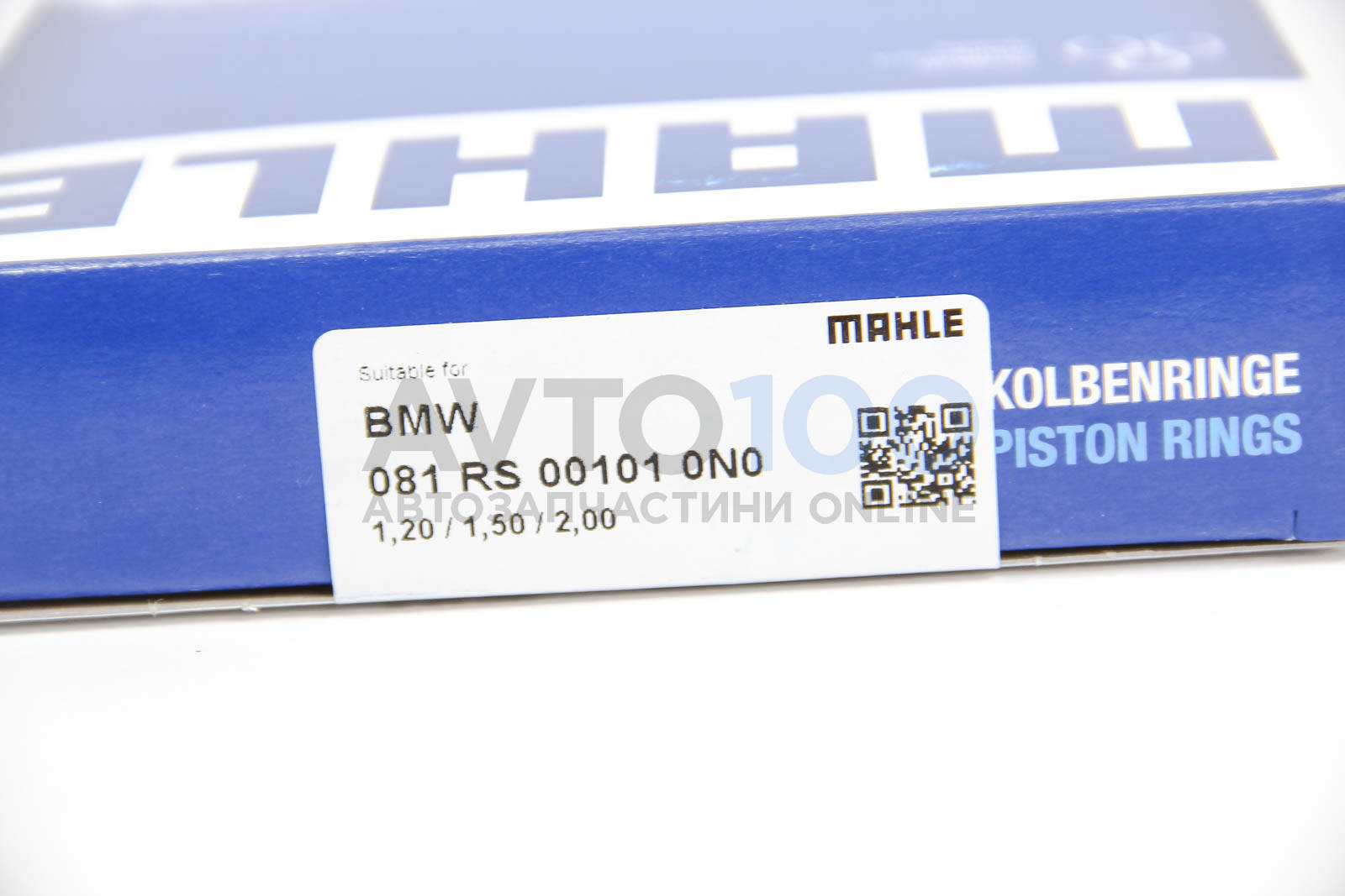 081RS001010N0 MAHLE