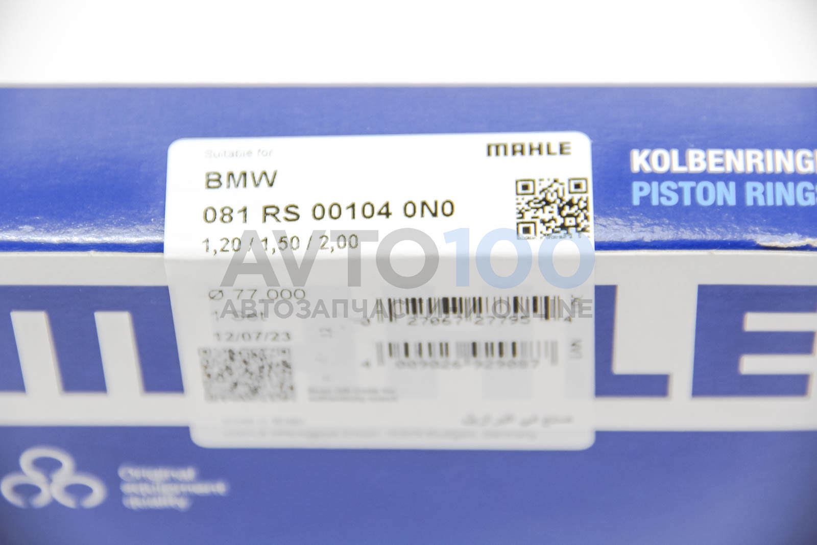 081RS001040N0 MAHLE
