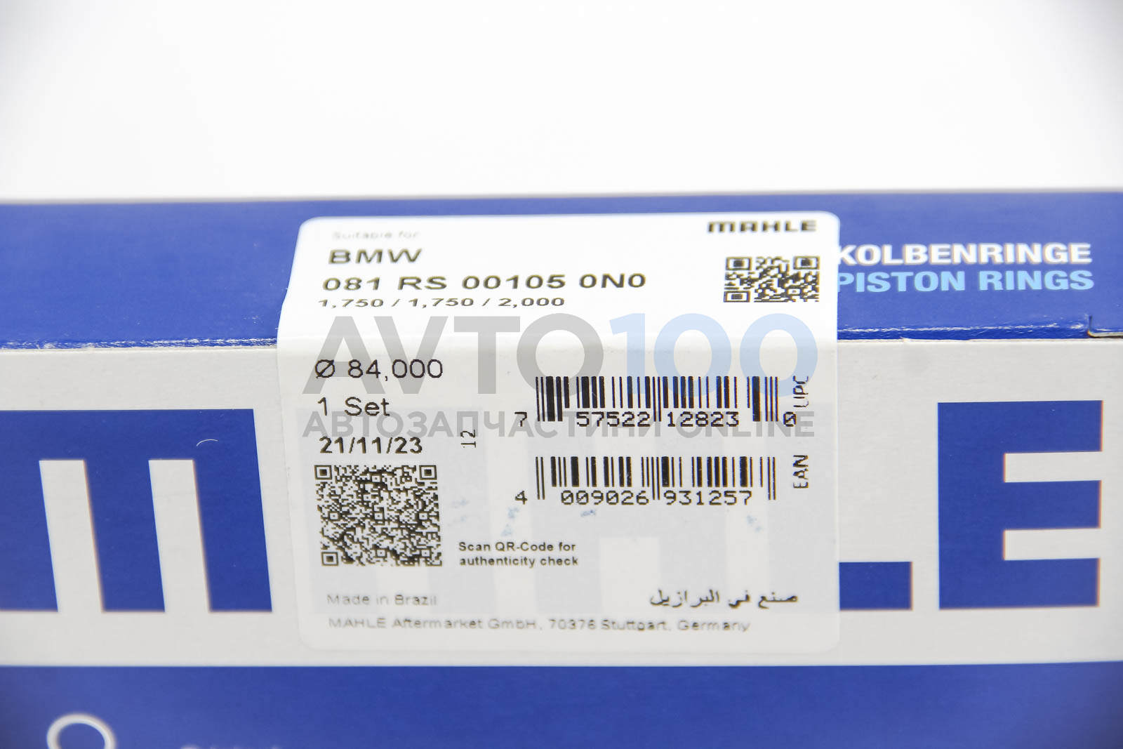 081RS001050N0 MAHLE