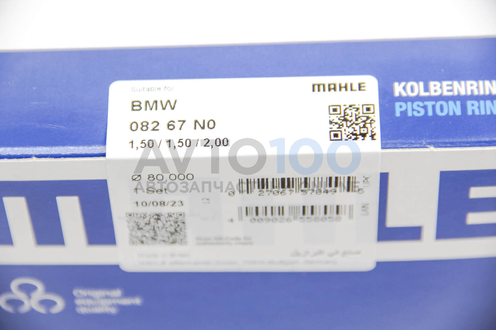 08267N0 MAHLE