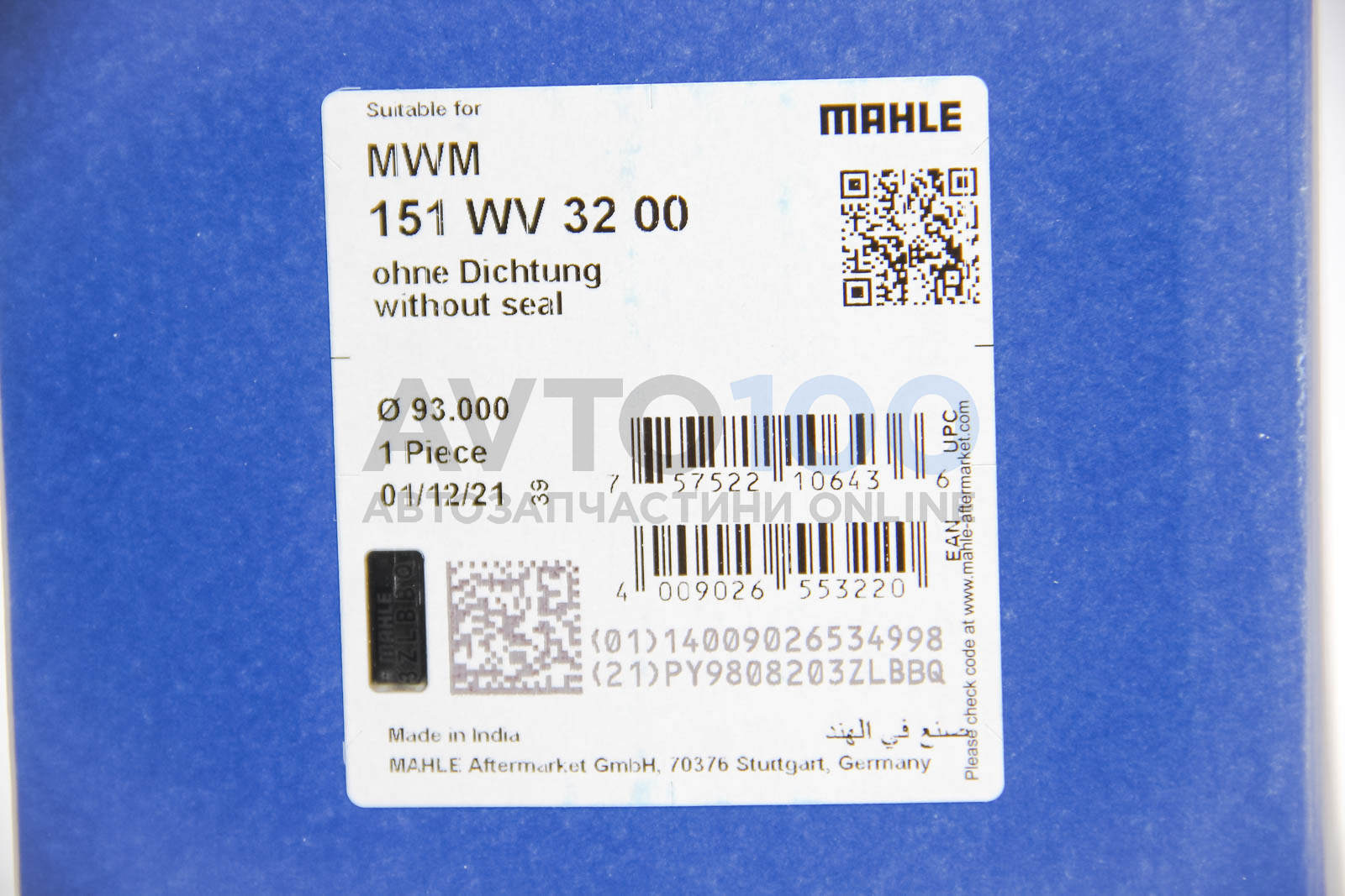 151WV3200 MAHLE