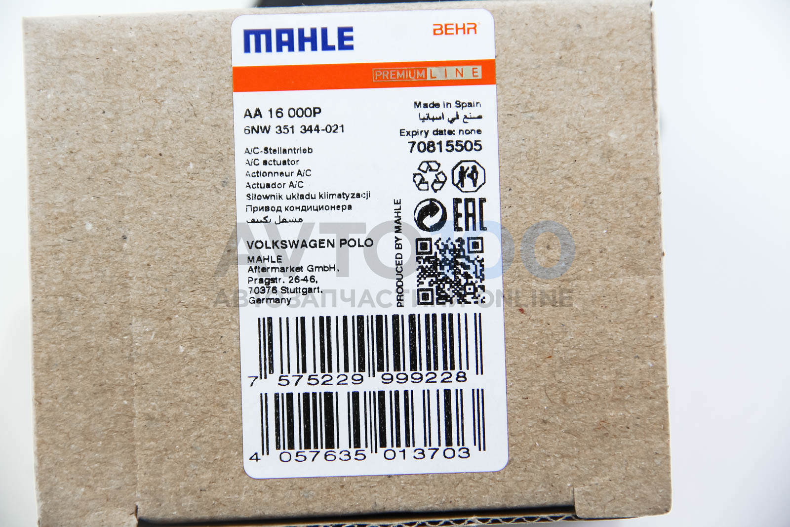 AA16000P MAHLE
