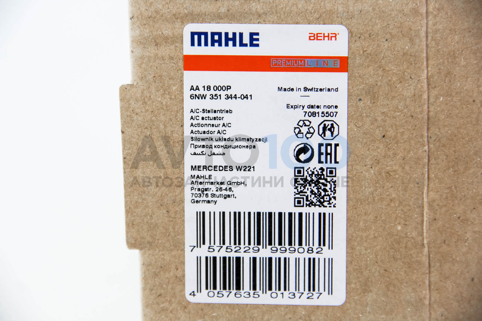 AA18000P MAHLE