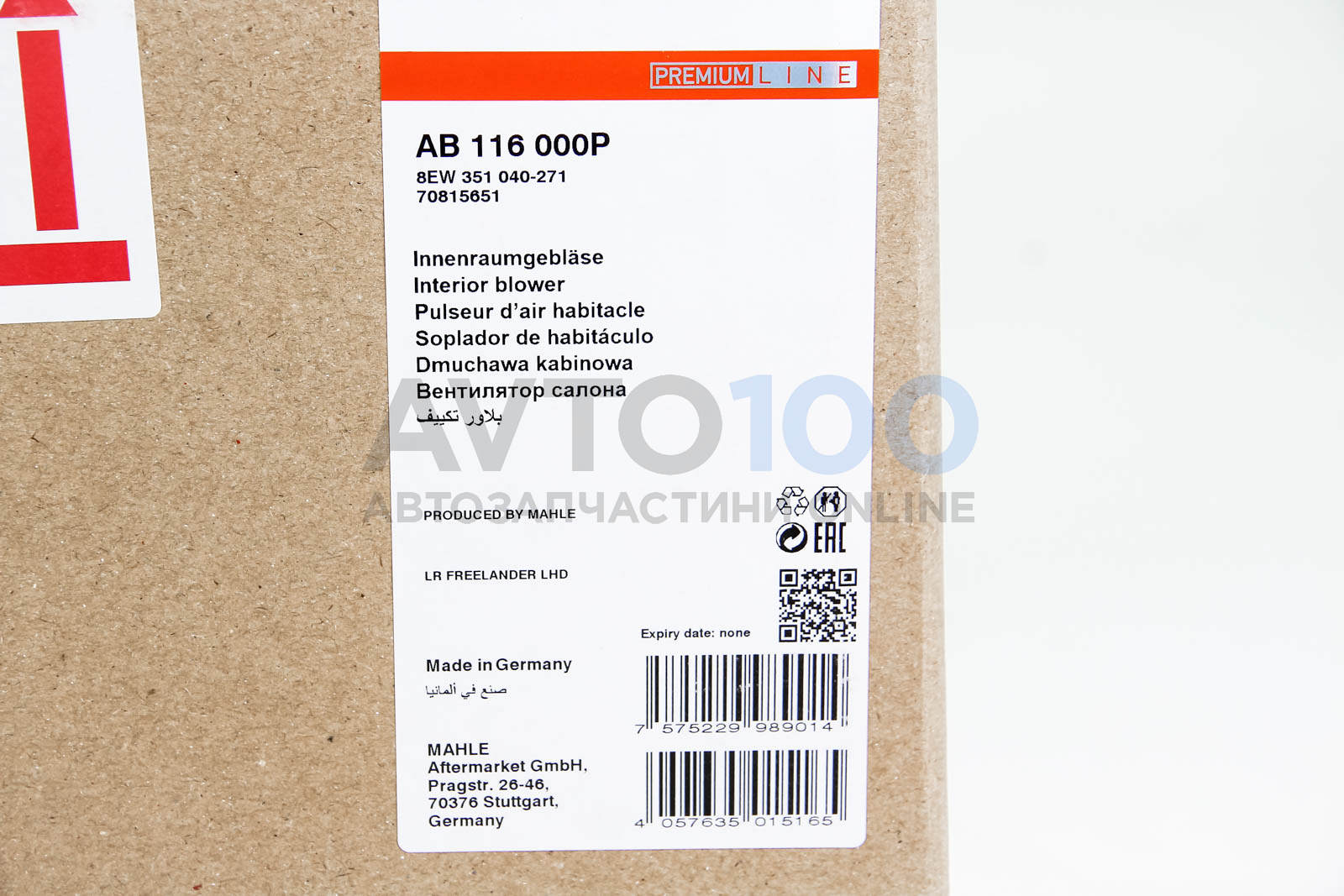 AB116000P MAHLE