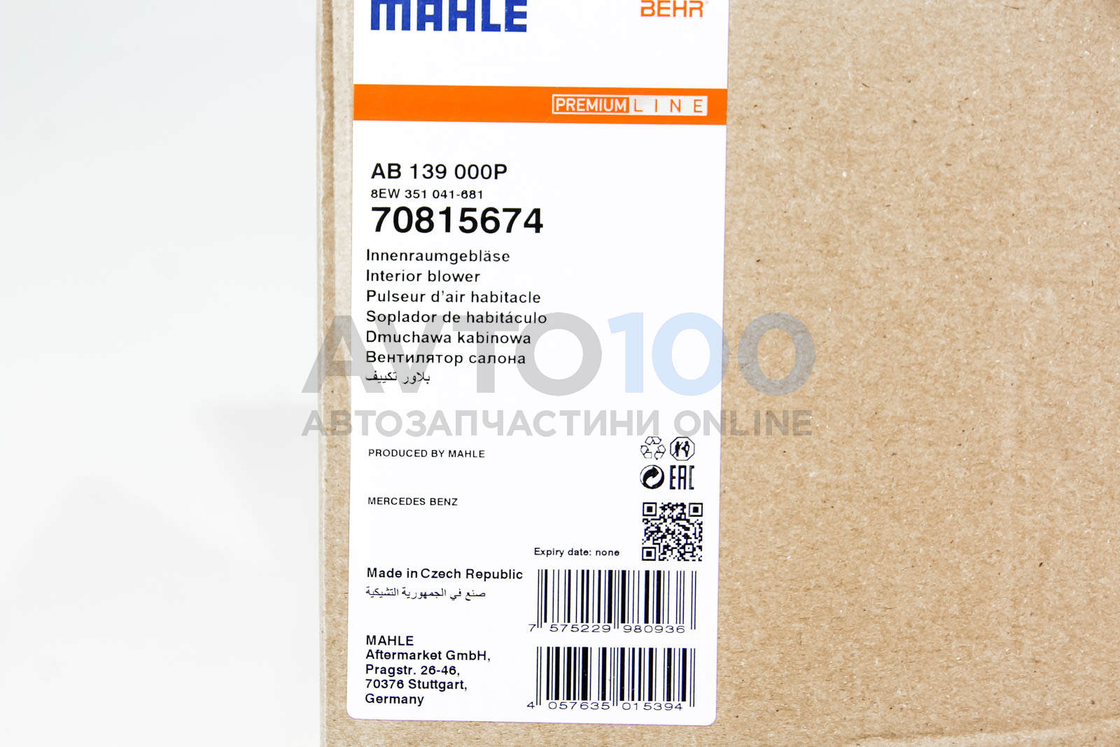 AB139000P MAHLE