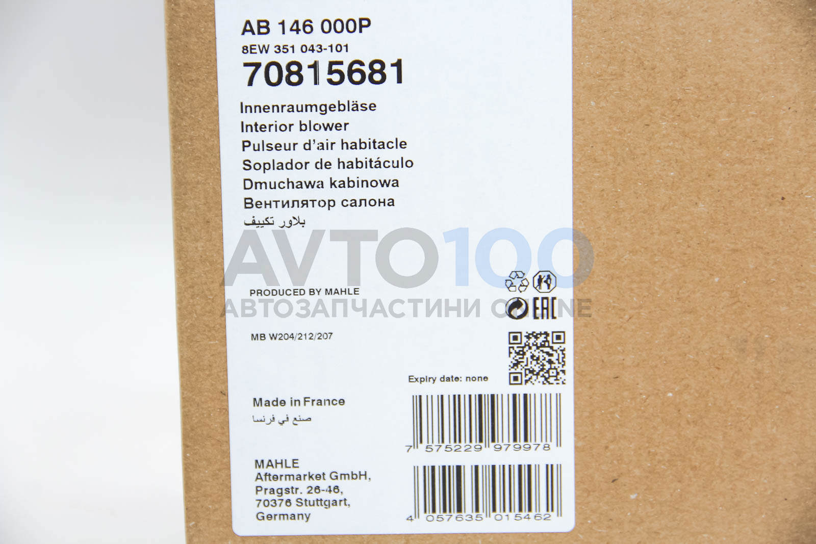 AB146000P MAHLE