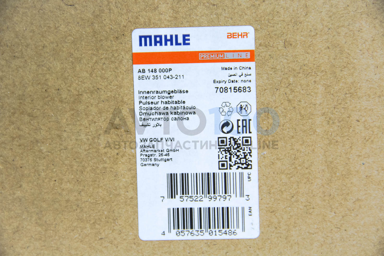 AB148000P MAHLE