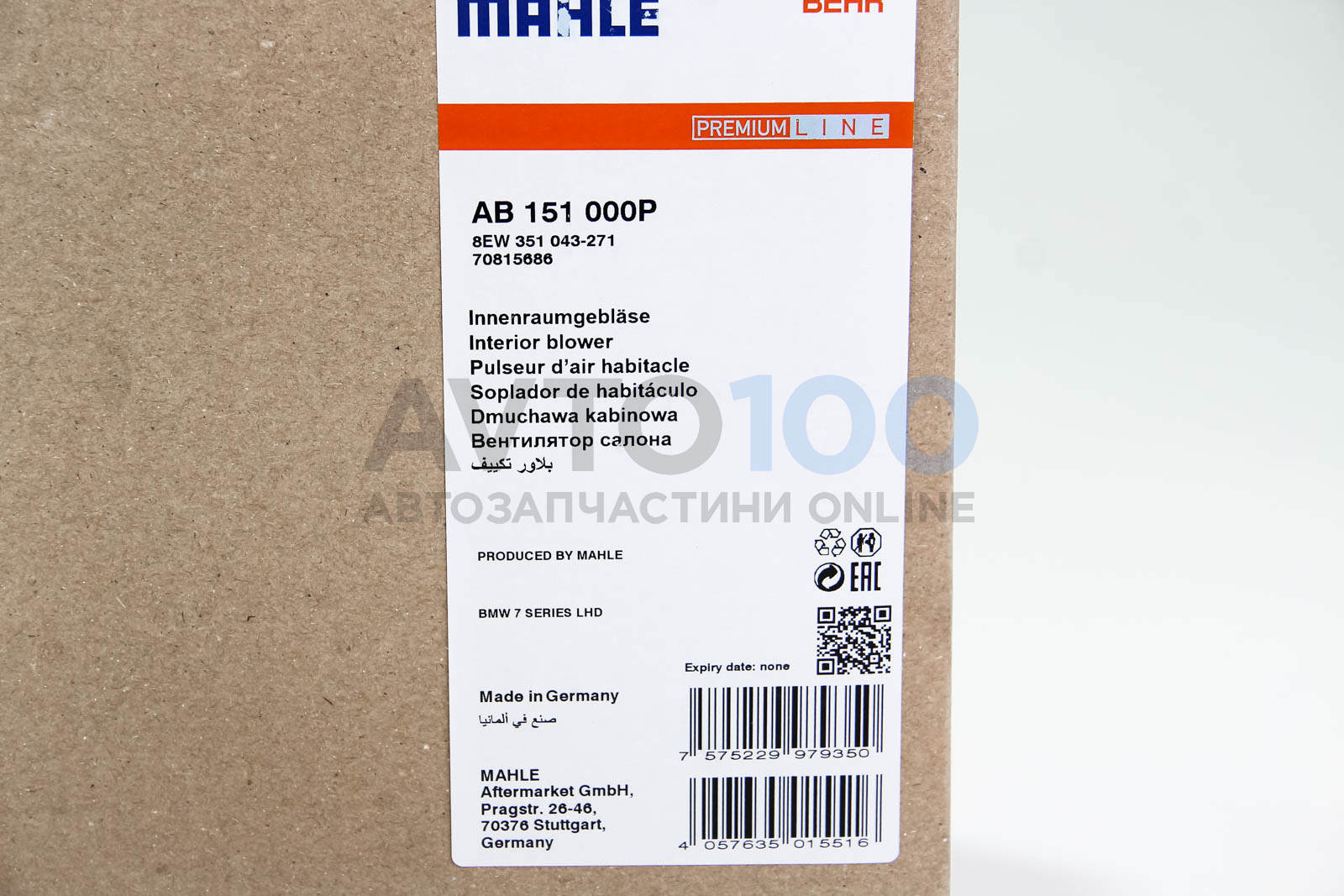AB151000P MAHLE
