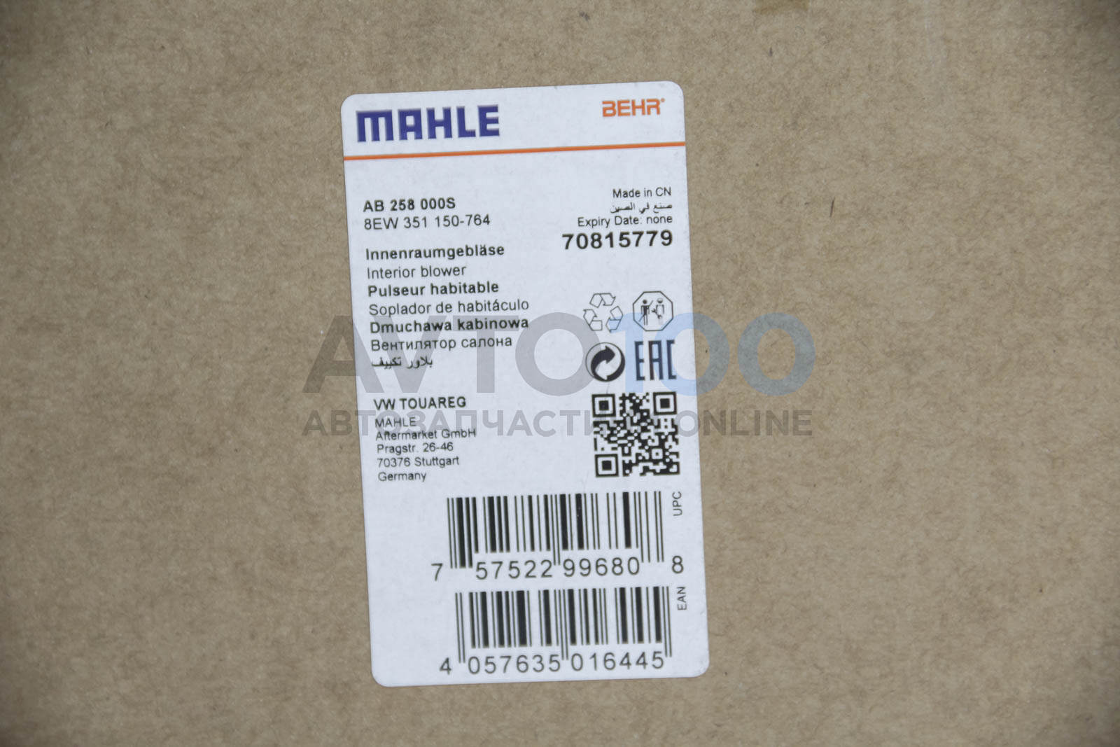 AB258000S MAHLE