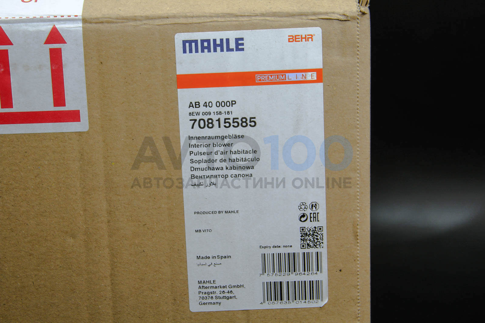 AB40000P MAHLE