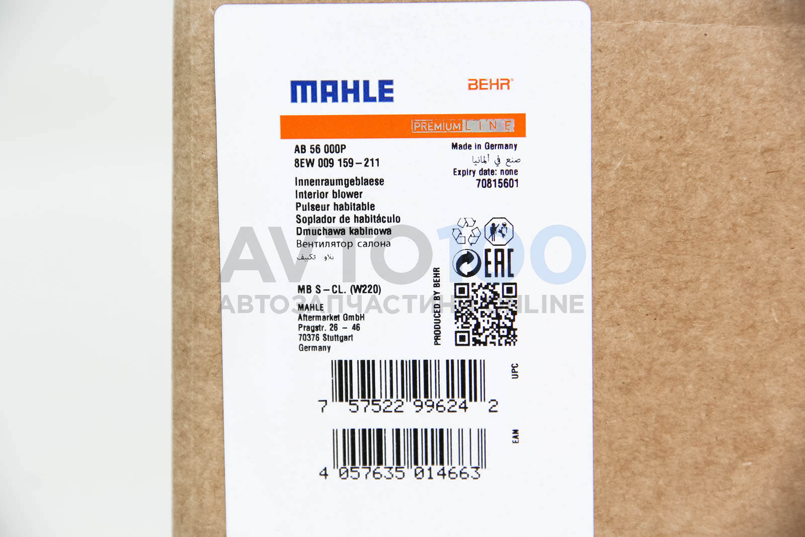 AB56000P MAHLE