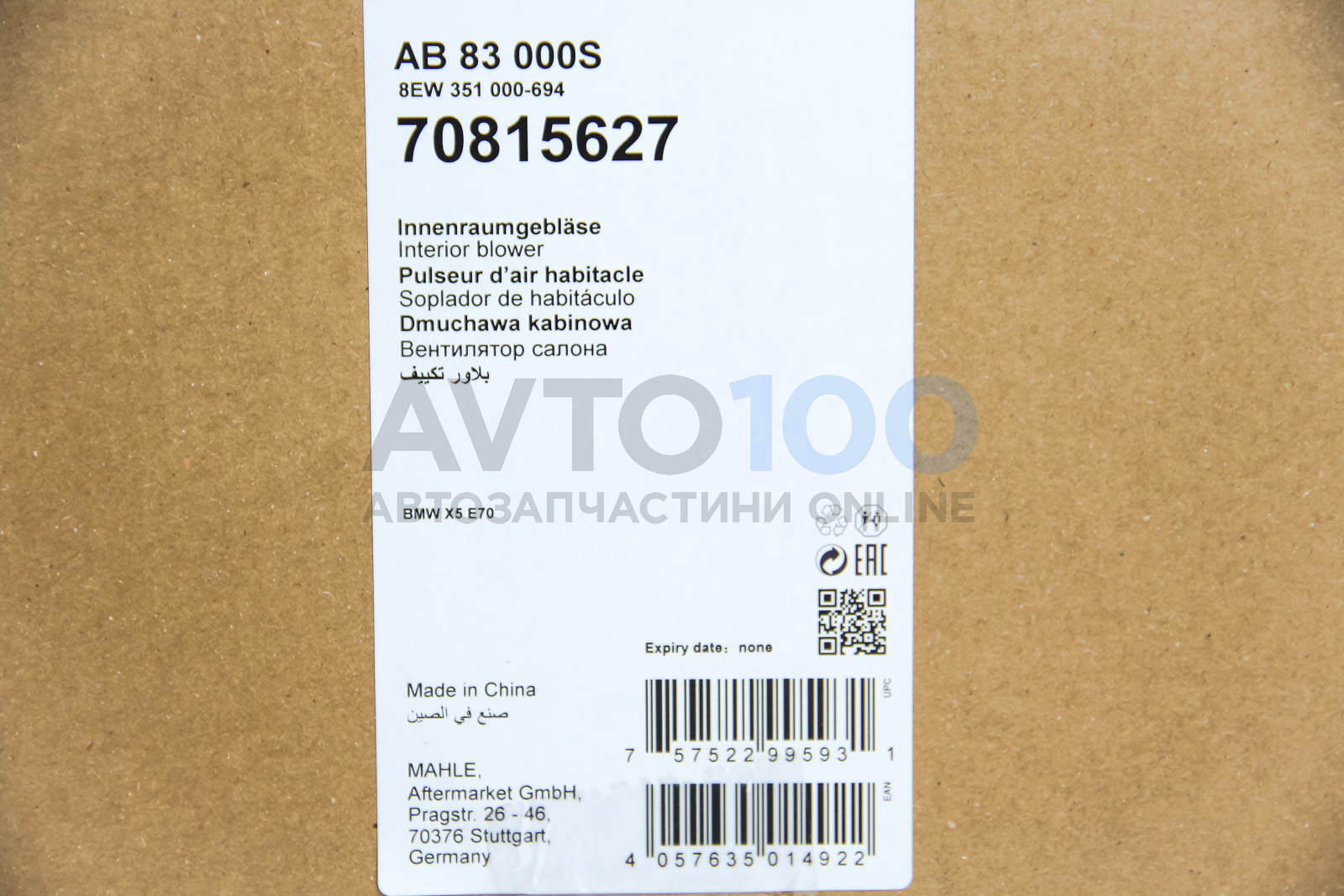AB83000S MAHLE