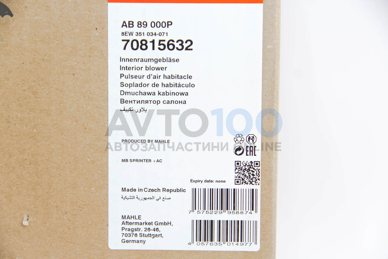 AB89000P MAHLE