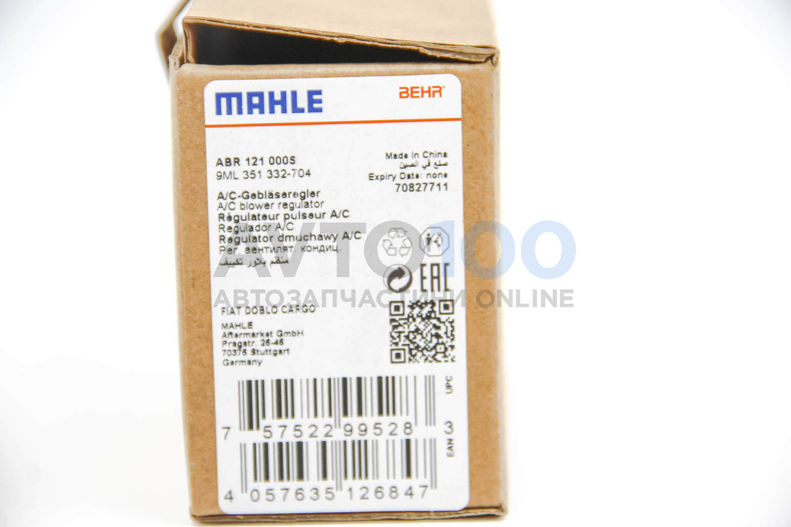 ABR121000S MAHLE