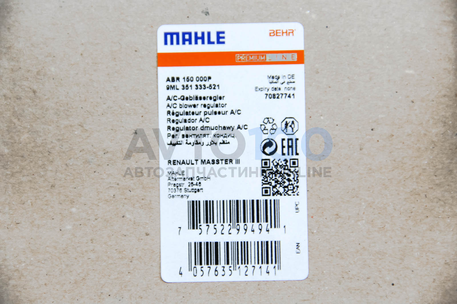 ABR150000P MAHLE