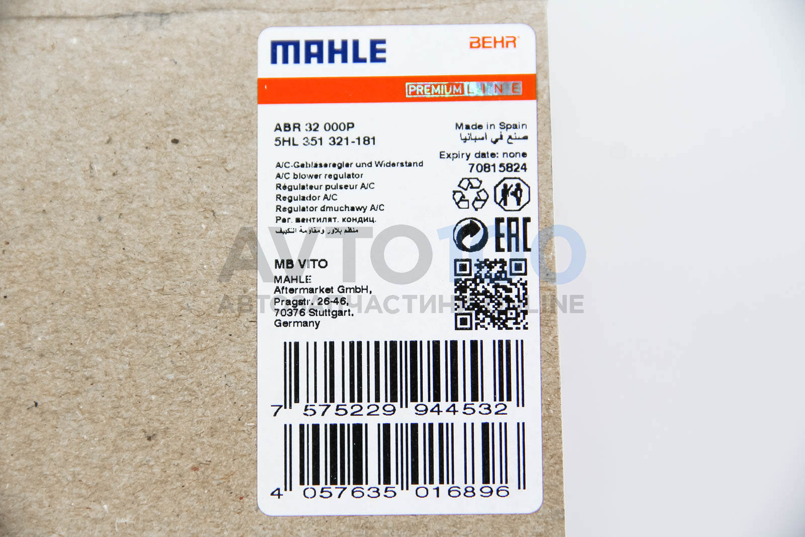 ABR32000P MAHLE