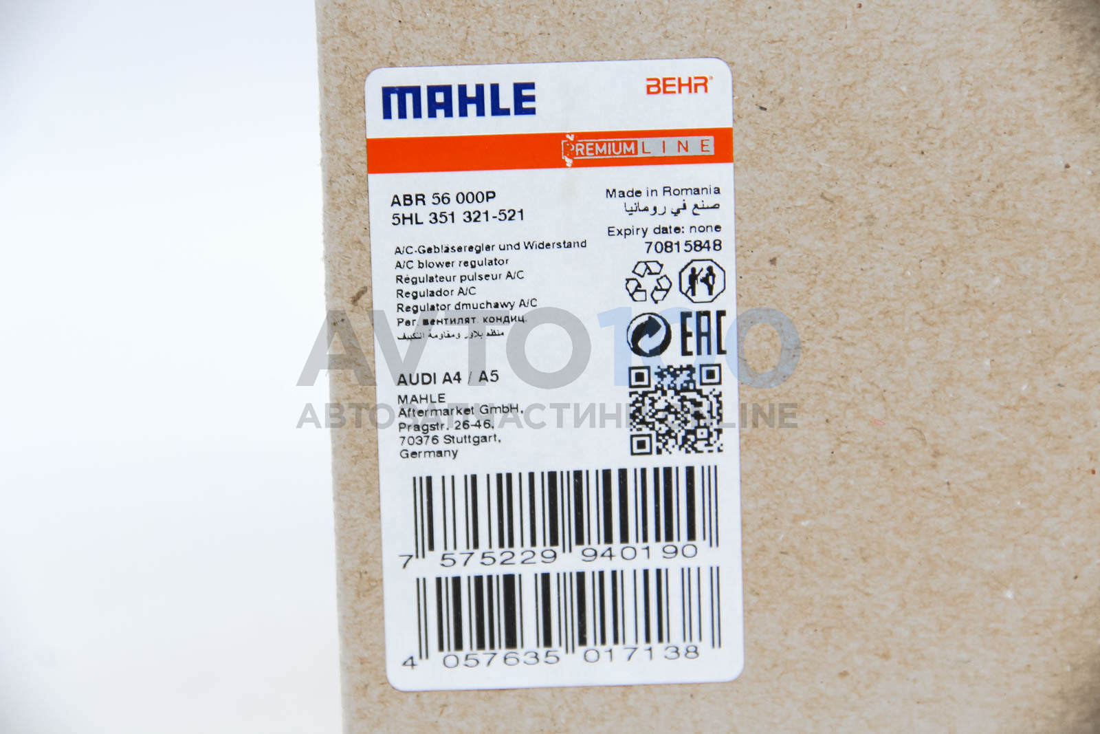 ABR56000P MAHLE