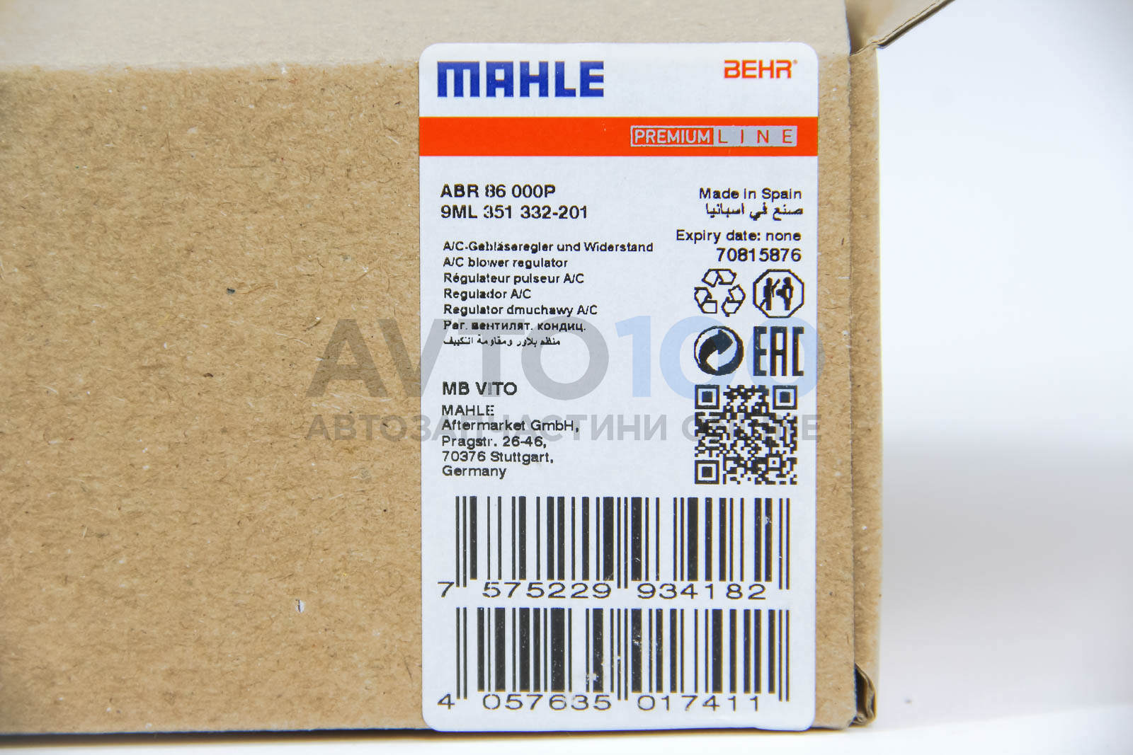 ABR86000P MAHLE
