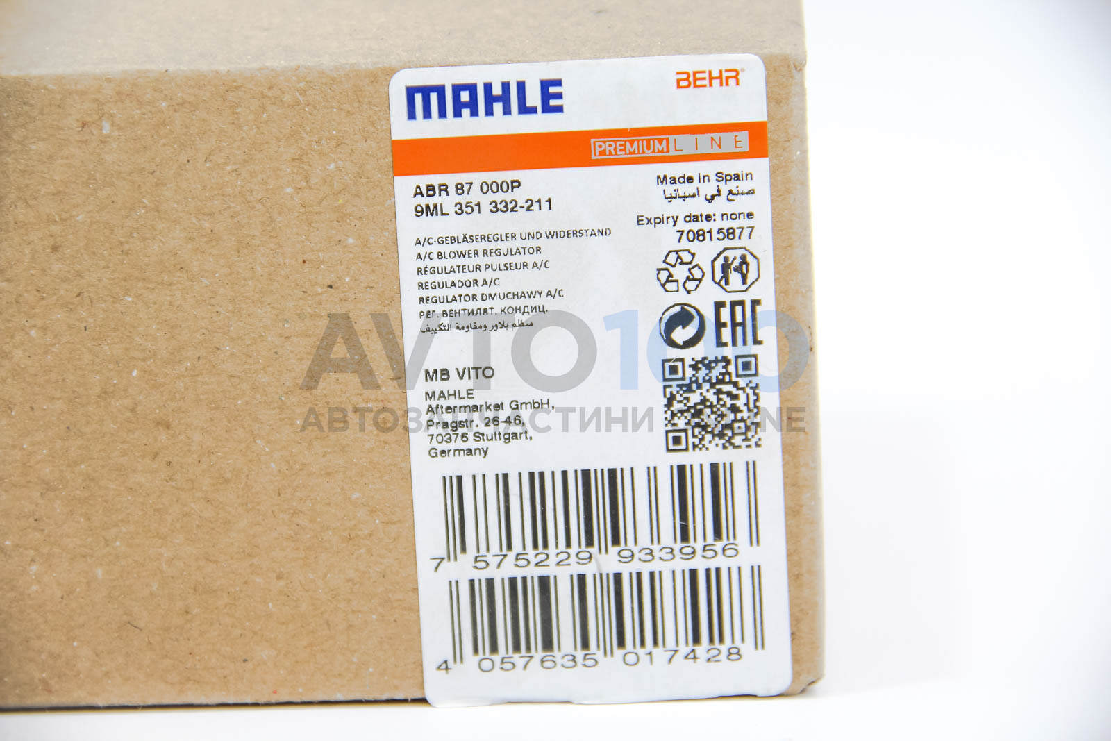 ABR87000P MAHLE