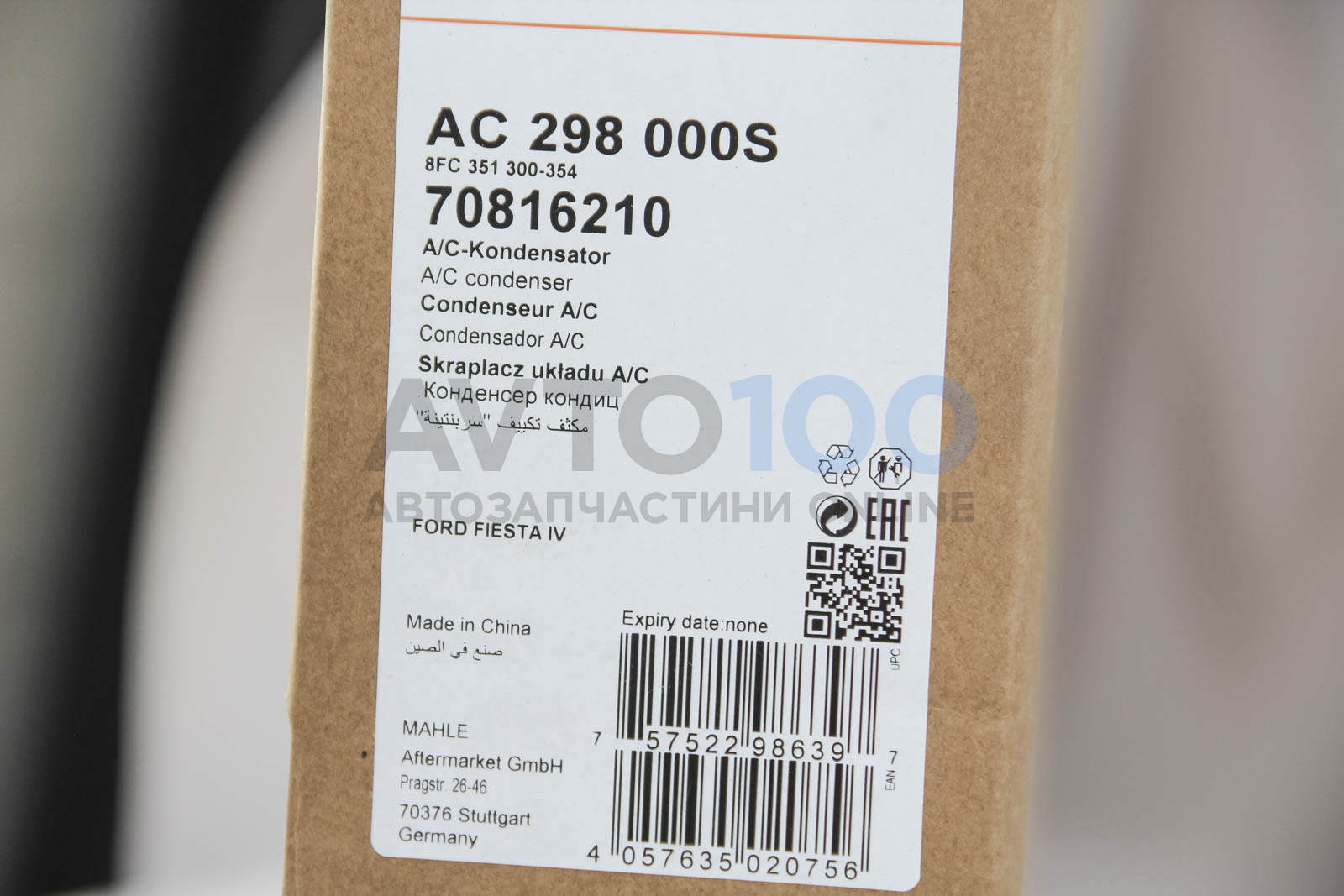 AC298000S MAHLE