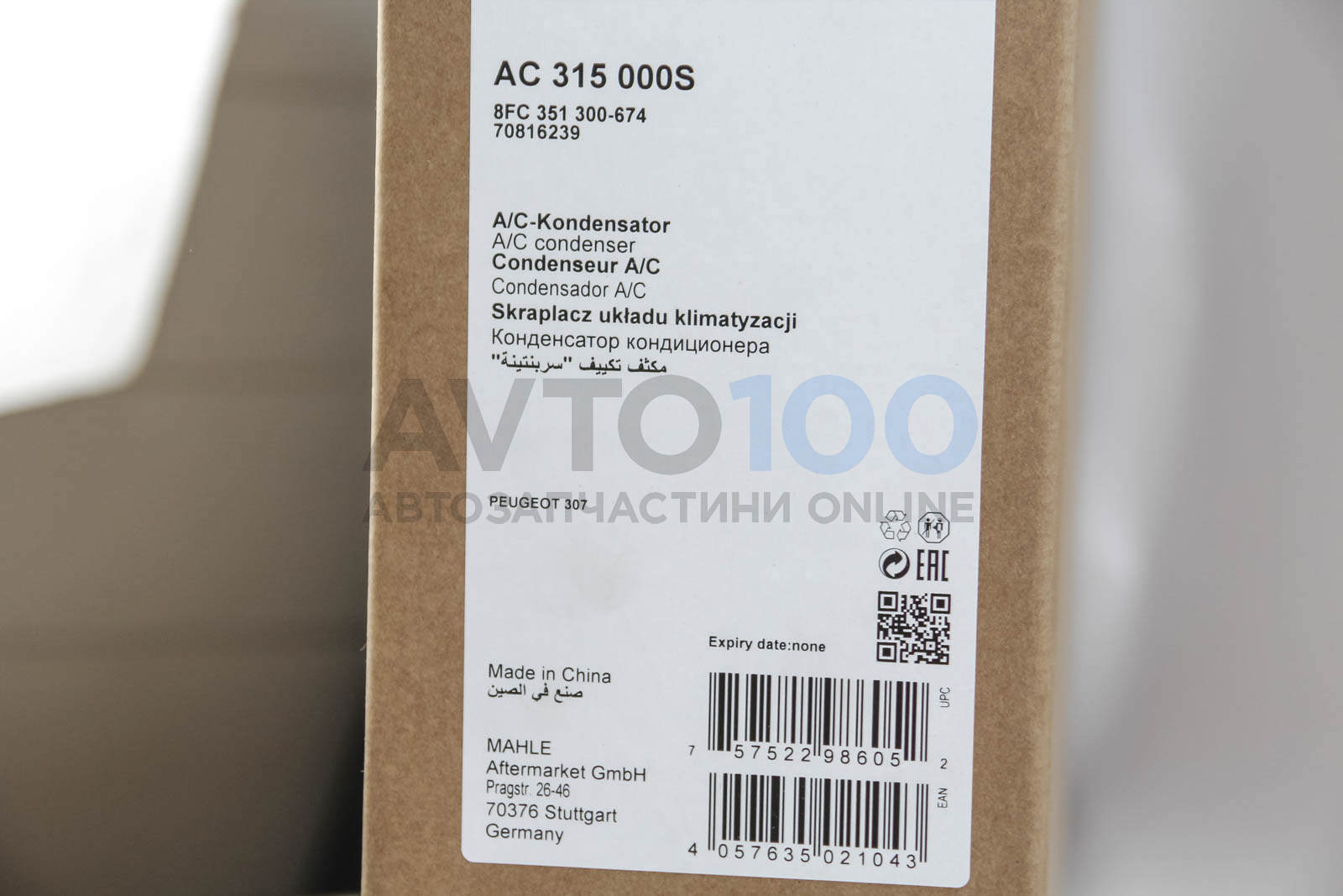 AC315000S MAHLE