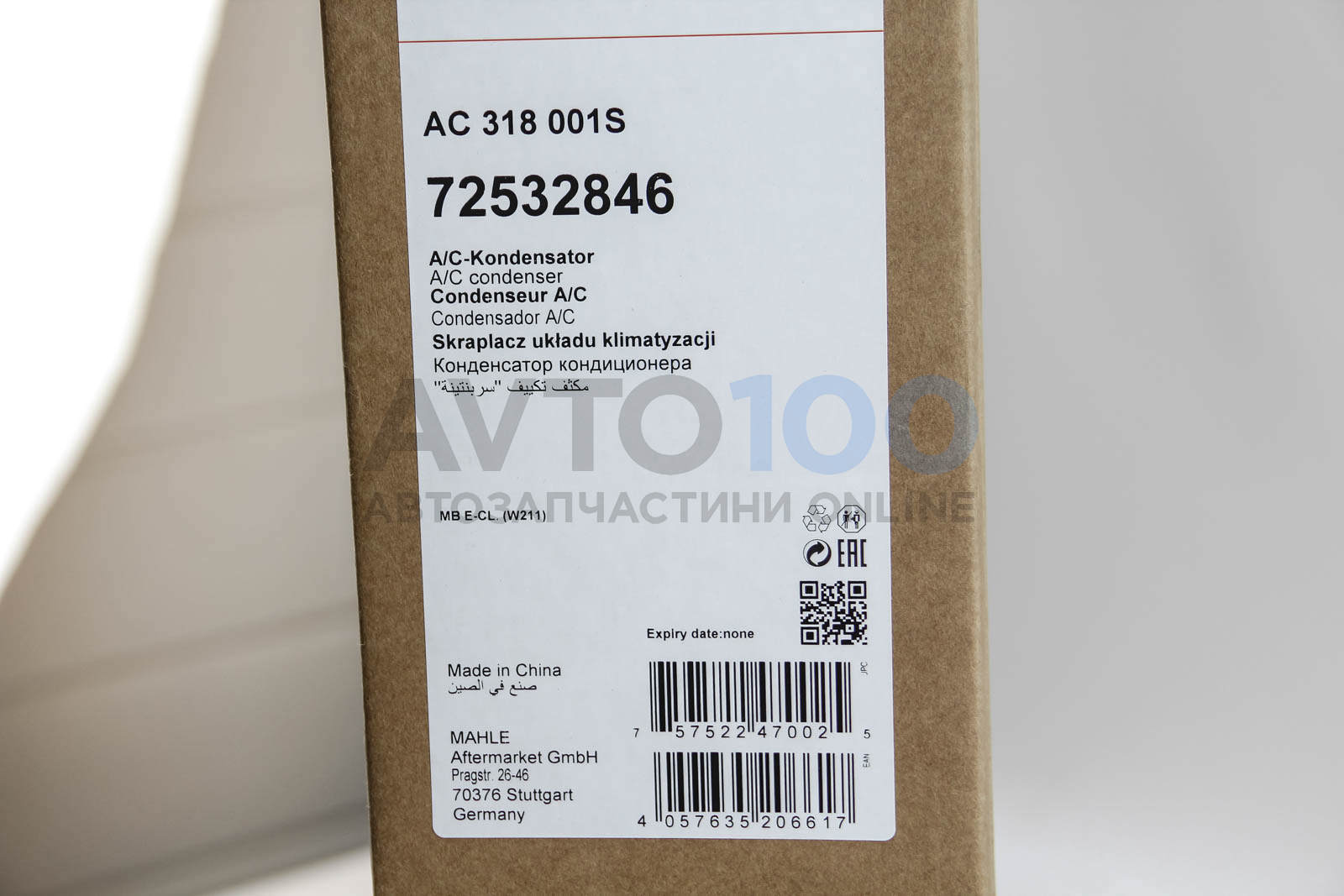 AC318001S MAHLE
