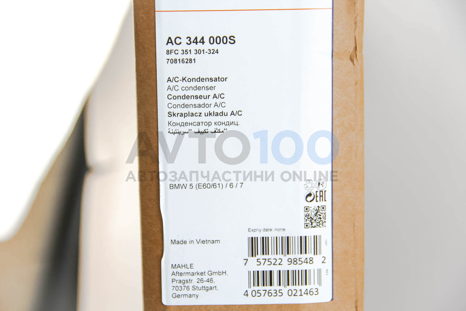 AC344000S MAHLE