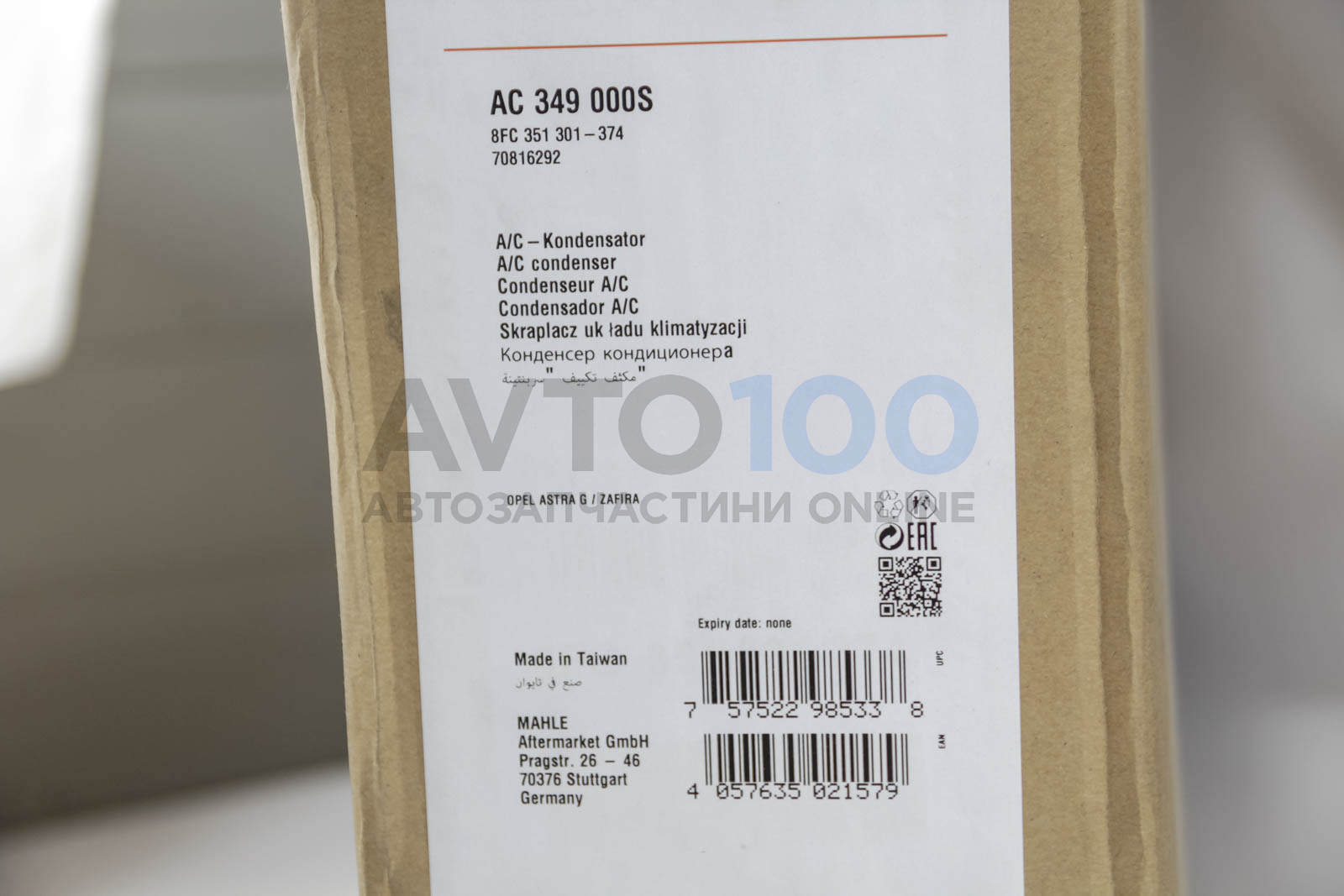 AC349000S MAHLE