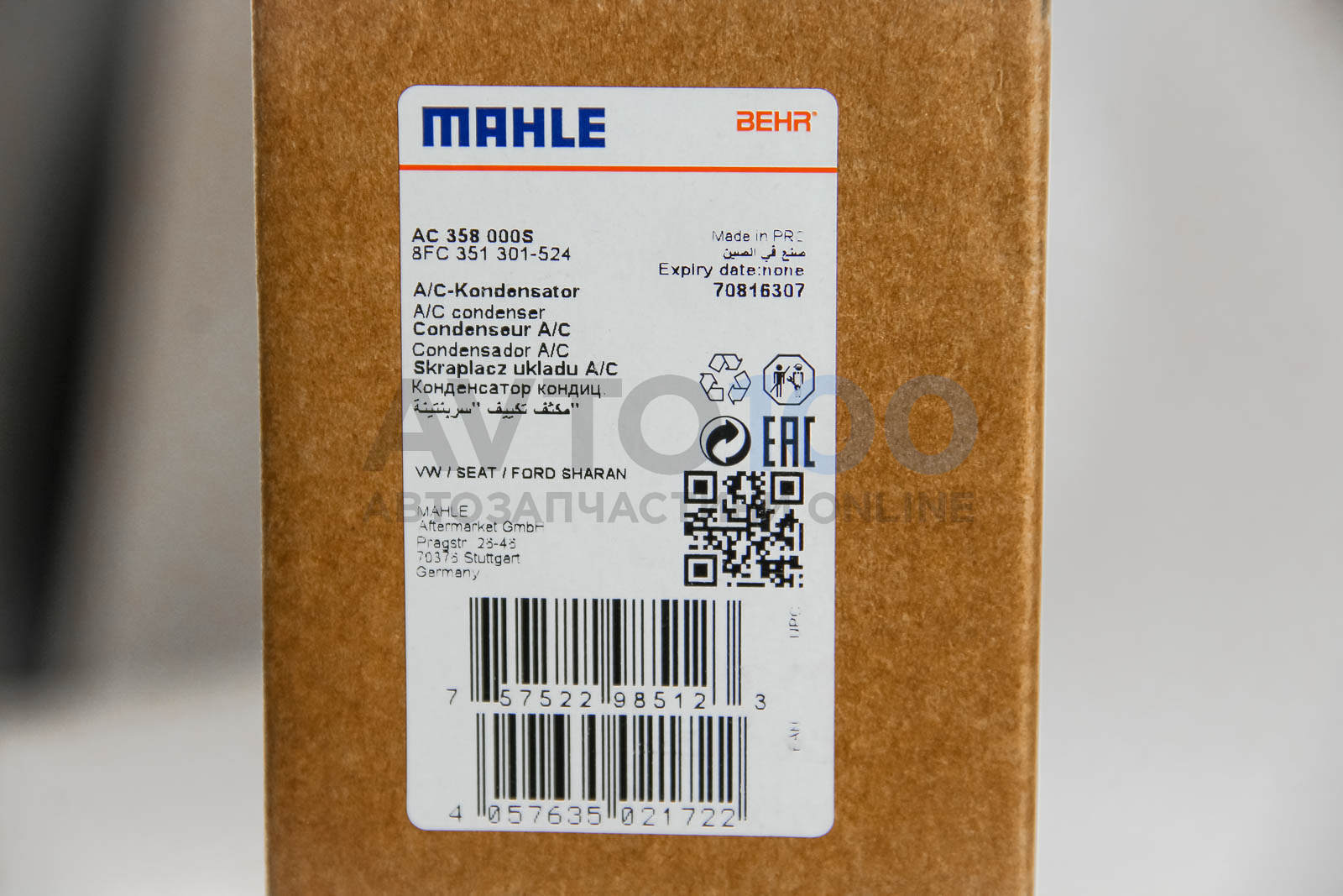 AC358000S MAHLE