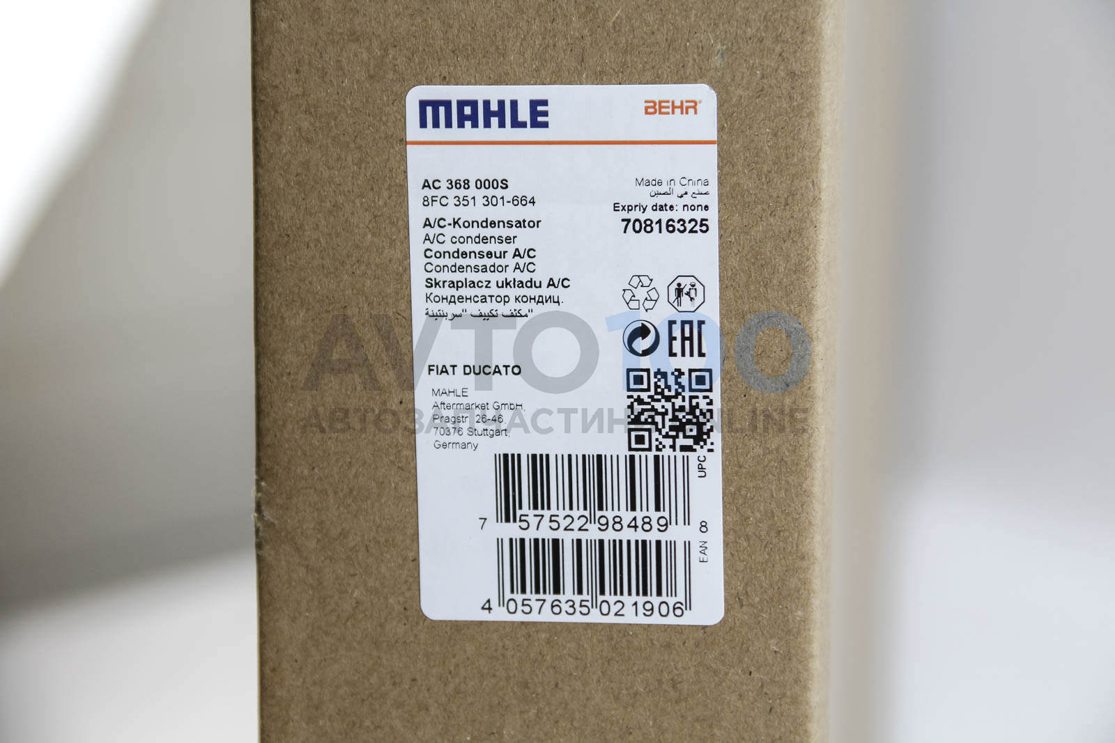 AC368000S MAHLE