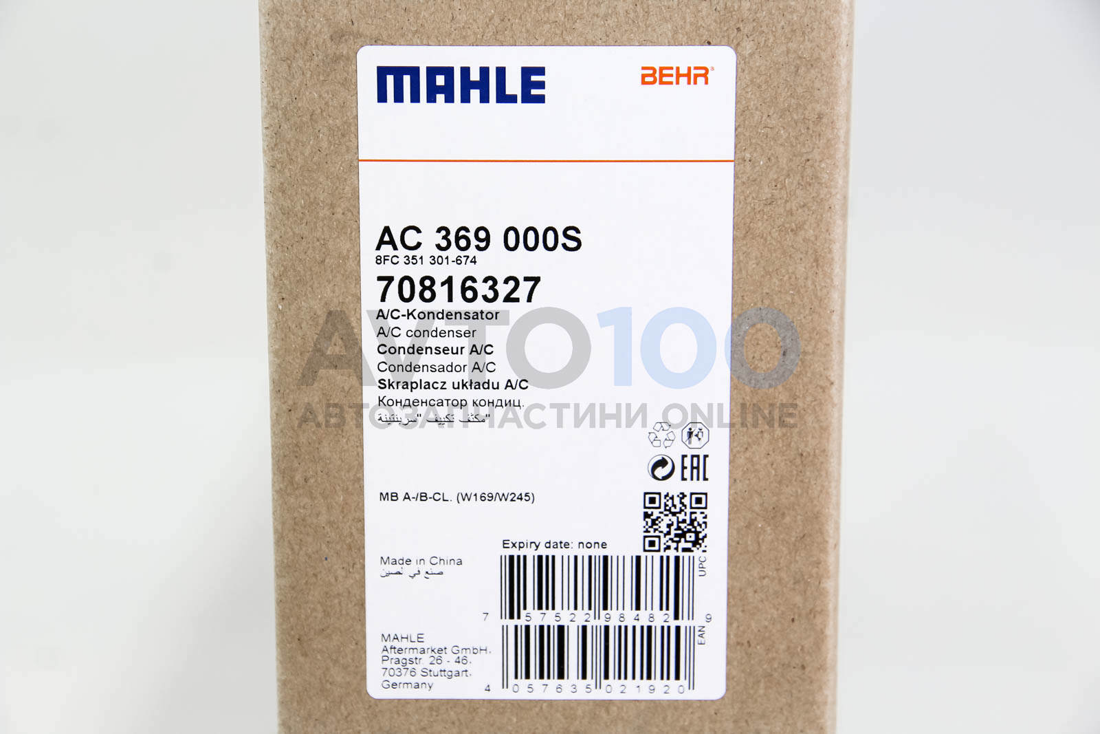 AC369000S MAHLE