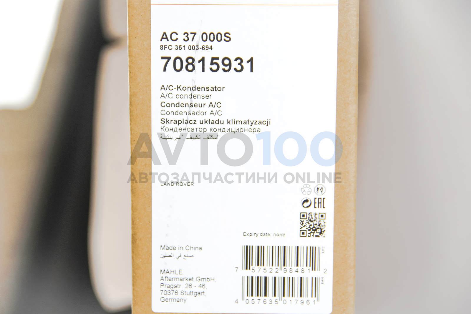 AC37000S MAHLE