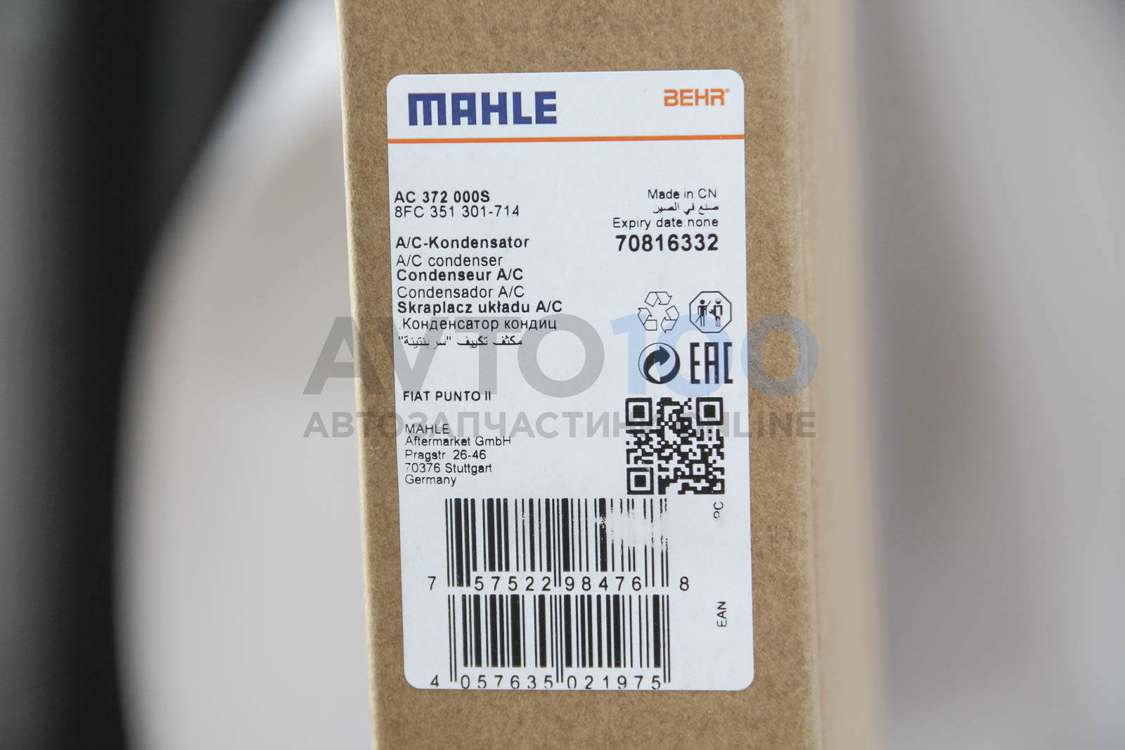 AC372000S MAHLE