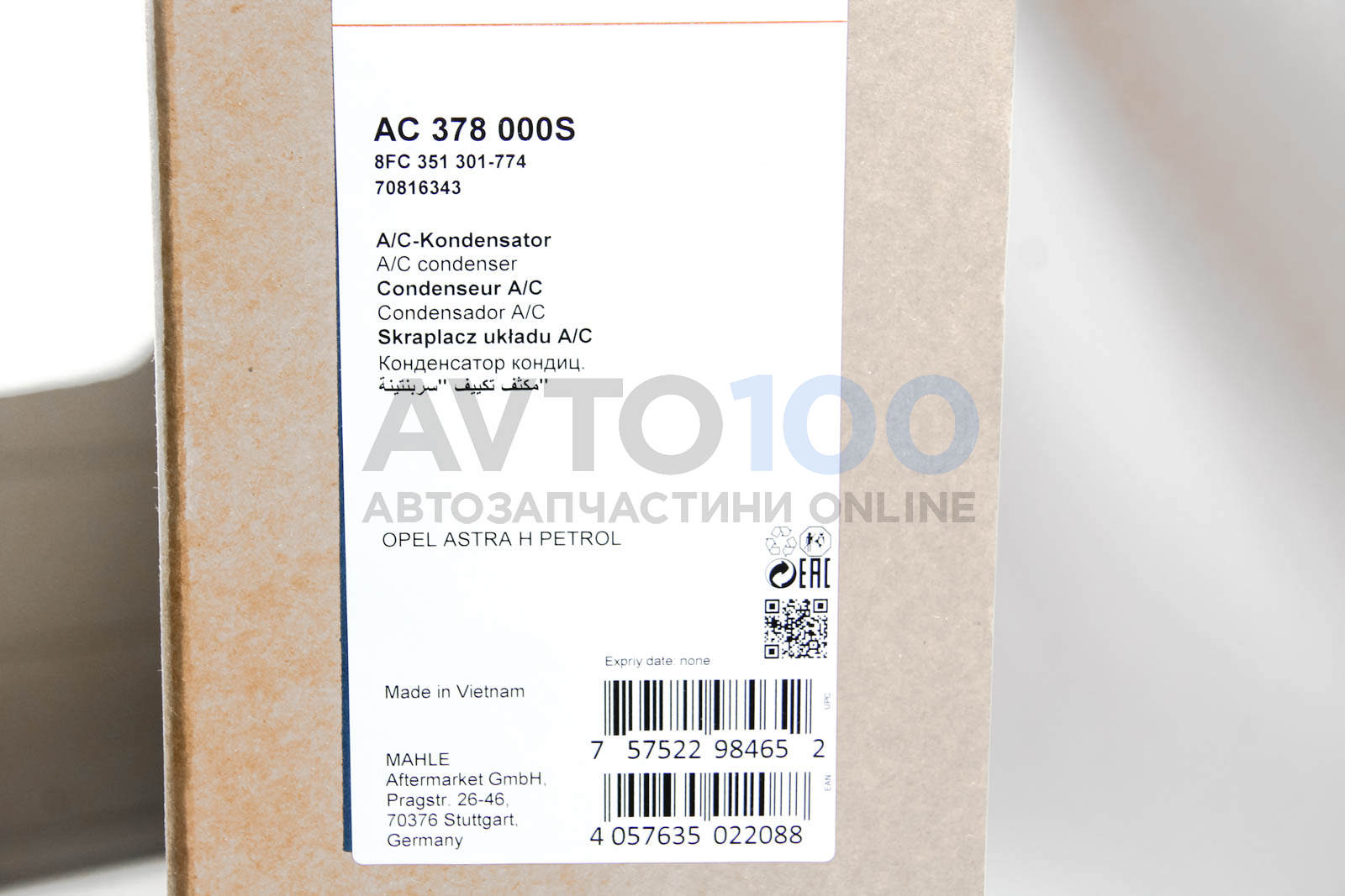 AC378000S MAHLE