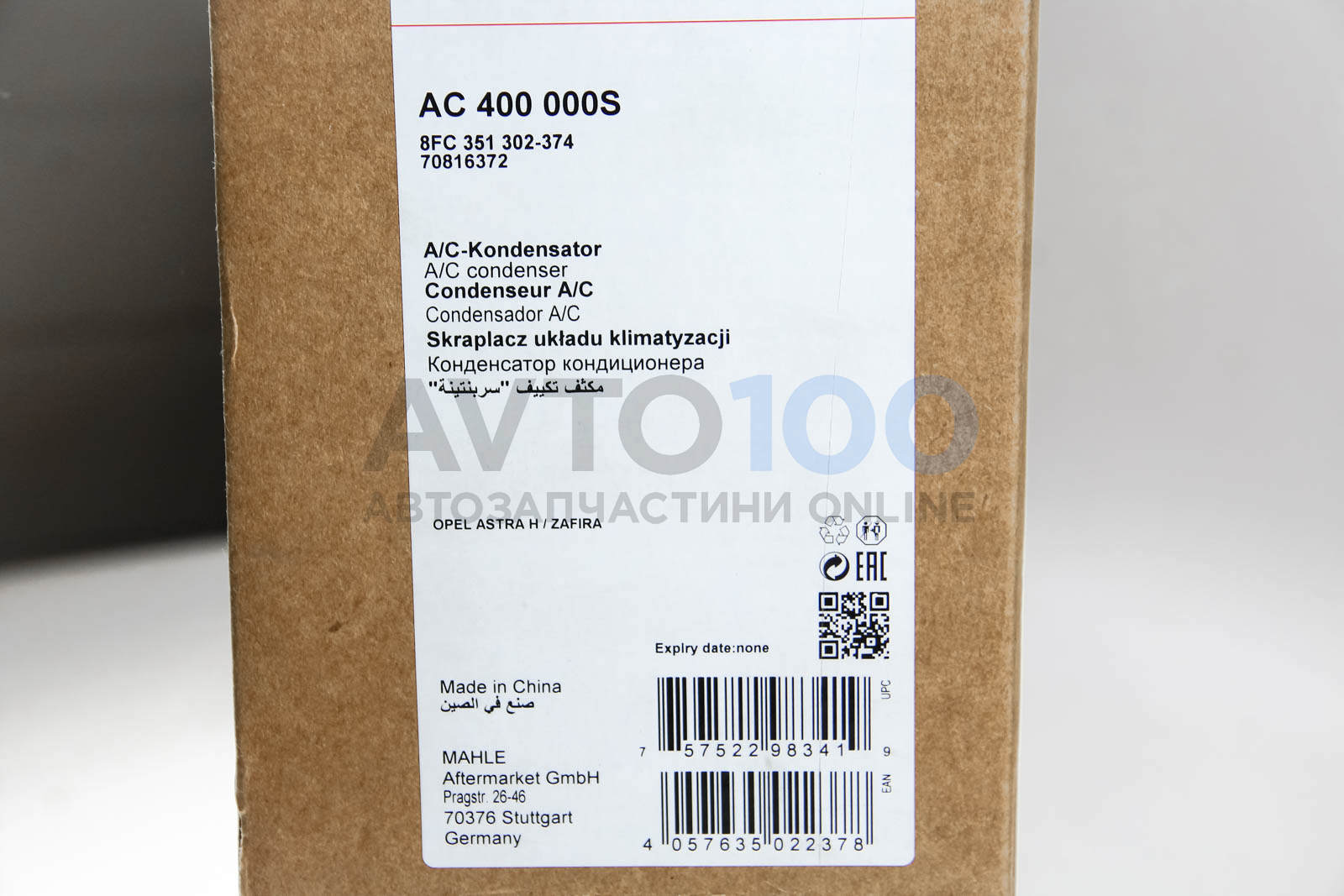 AC400000S MAHLE