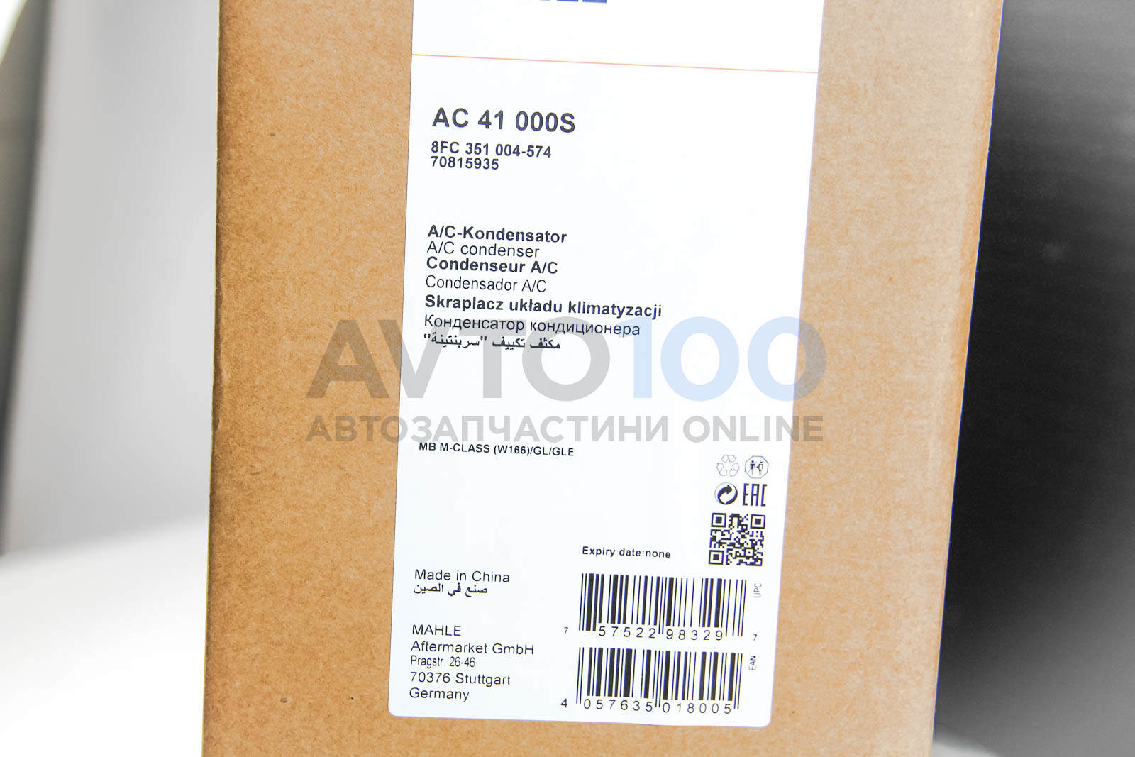 AC41000S MAHLE
