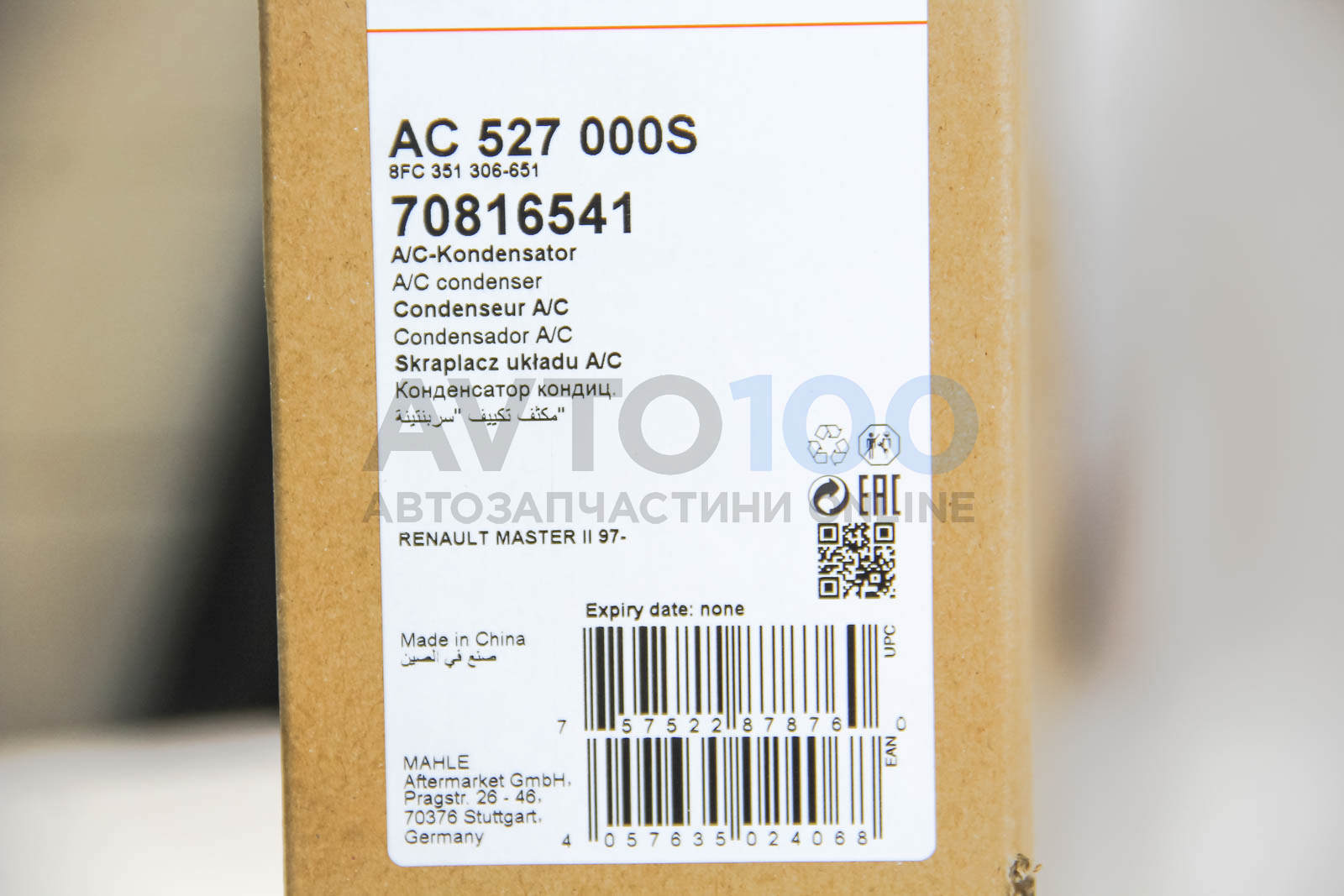AC527000S MAHLE