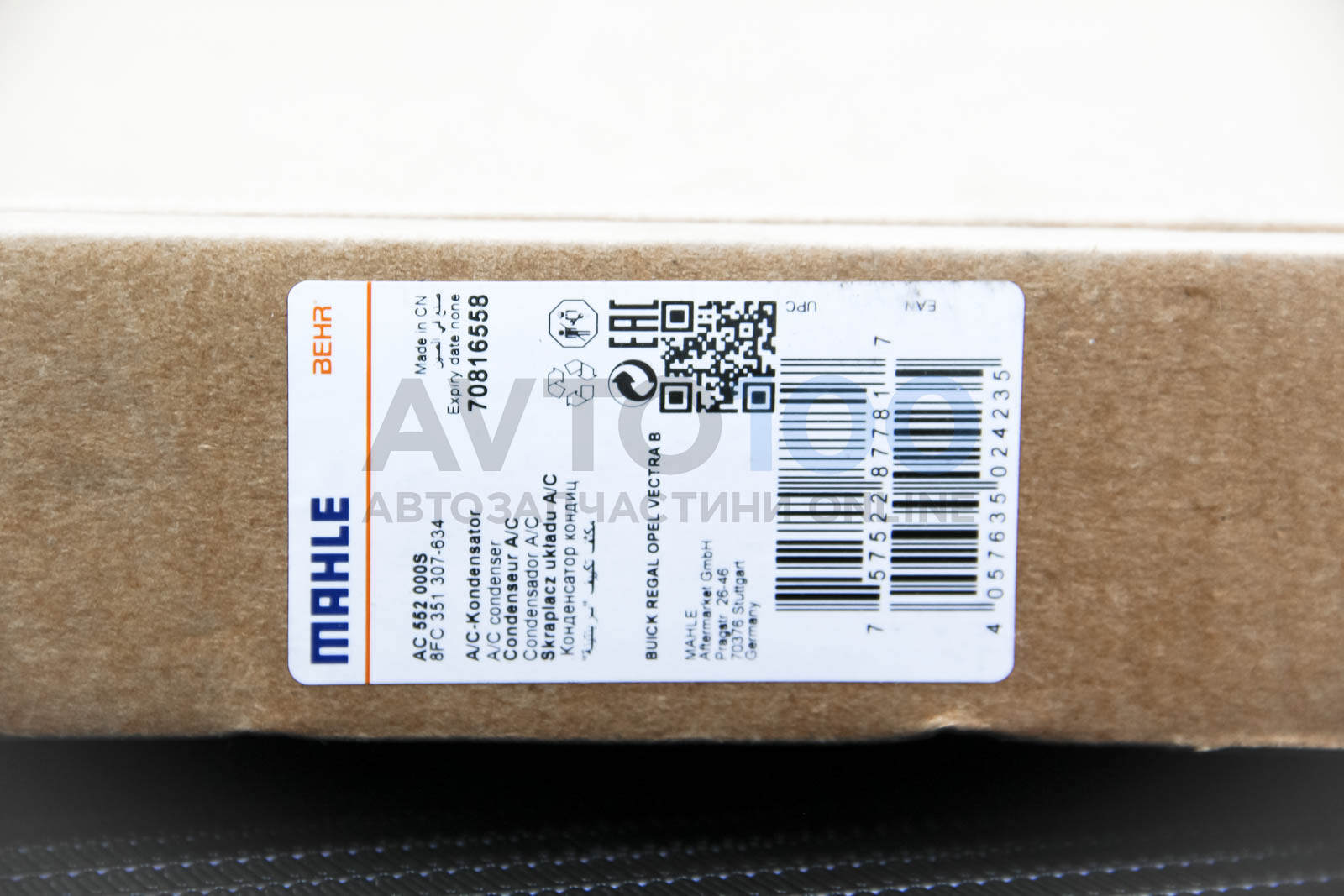 AC552000S MAHLE