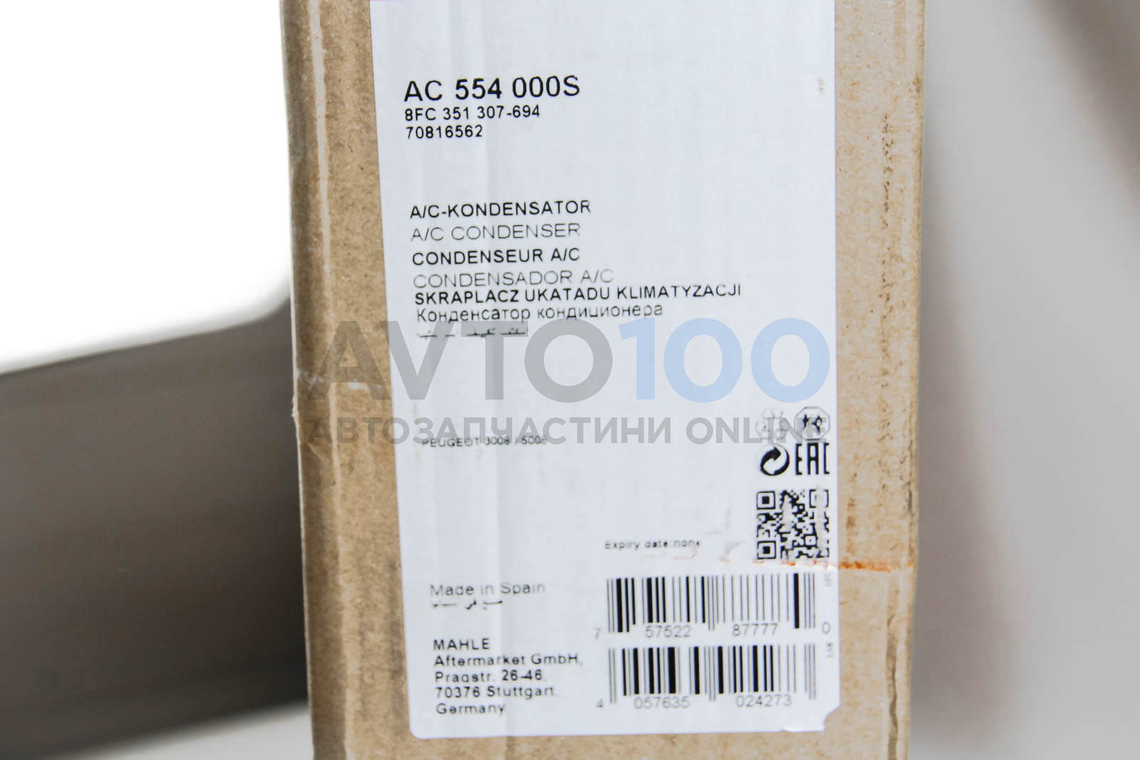 AC554000S MAHLE